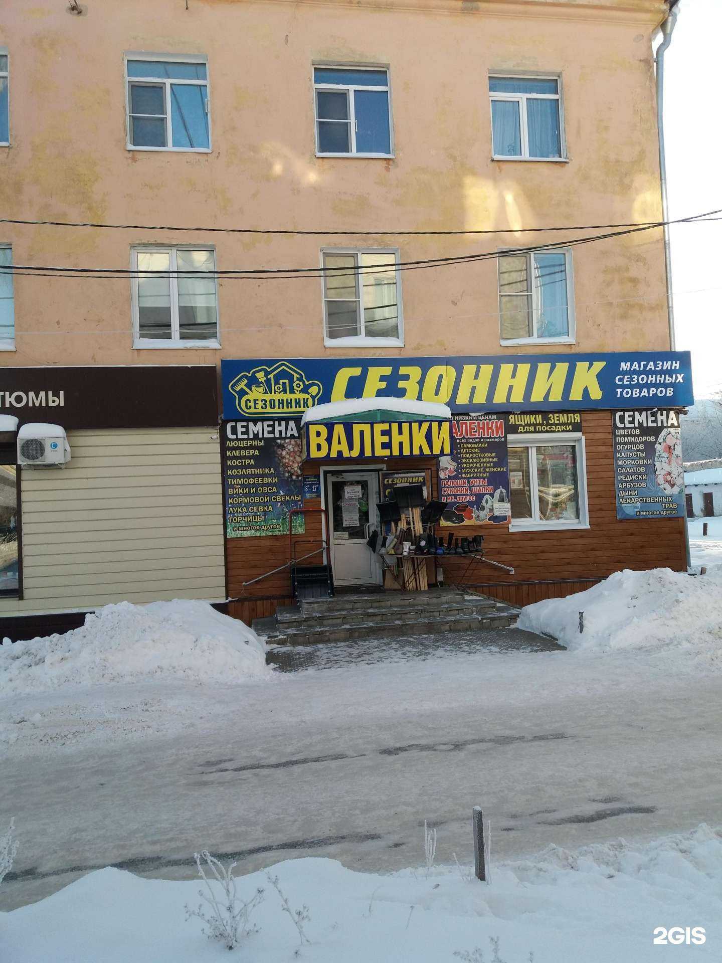 Отзывы на компанию Связной в Канаше c фото - фотография 2 из 2