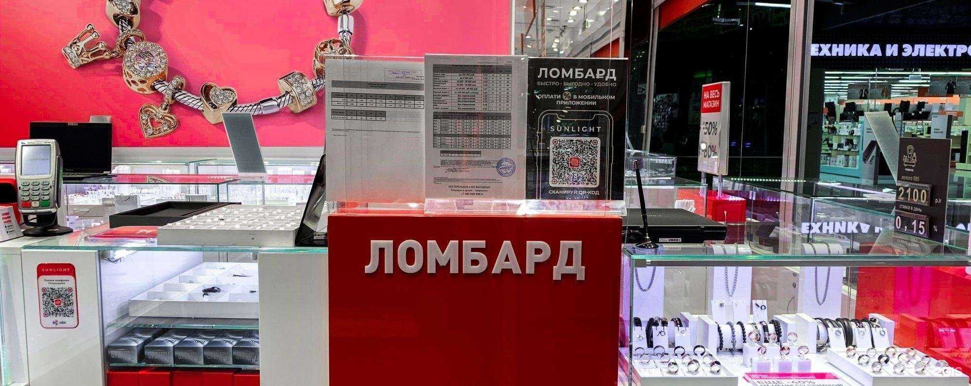 Отзывы на компанию Sunlight в г. Улан-Удэ c фото