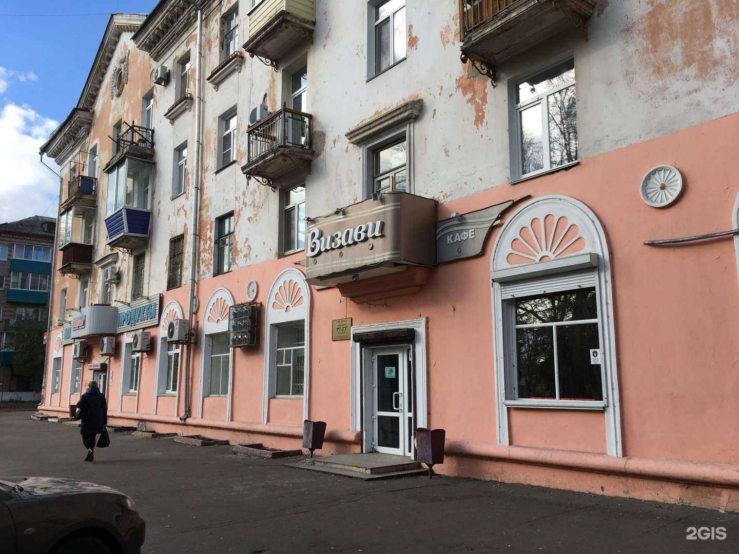 Отзывы на компанию То самое место в Комсомольске-на-Амуре c фото - фотография 2 из 2