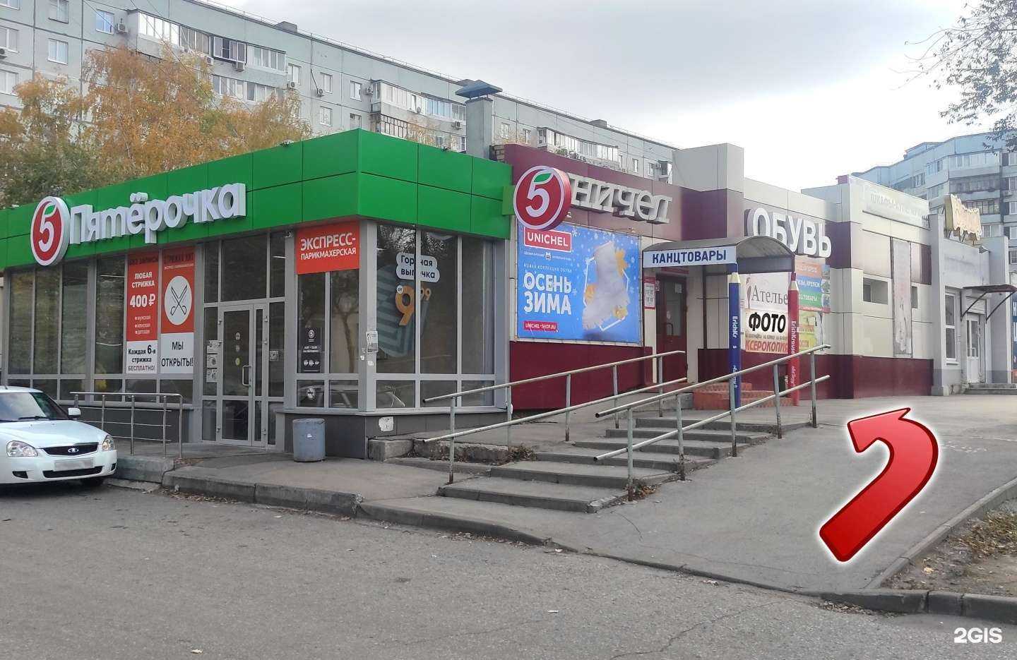 Отзывы на компанию Бриз-Арт в Тольятти c фото