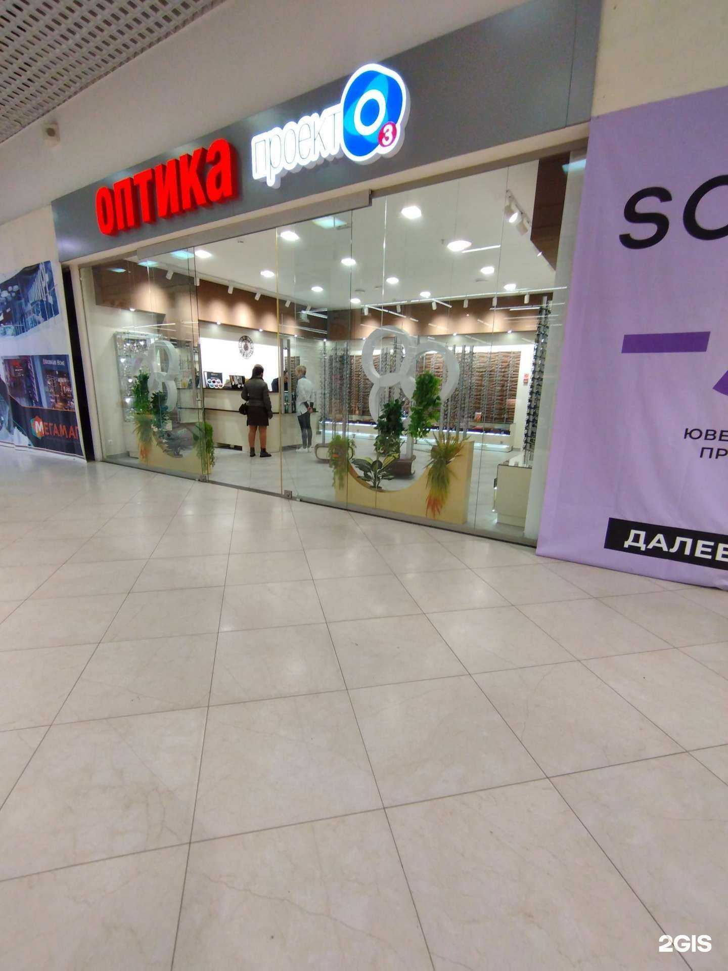 Отзывы на компанию Проект О3 в Ростове-на-Дону c фото