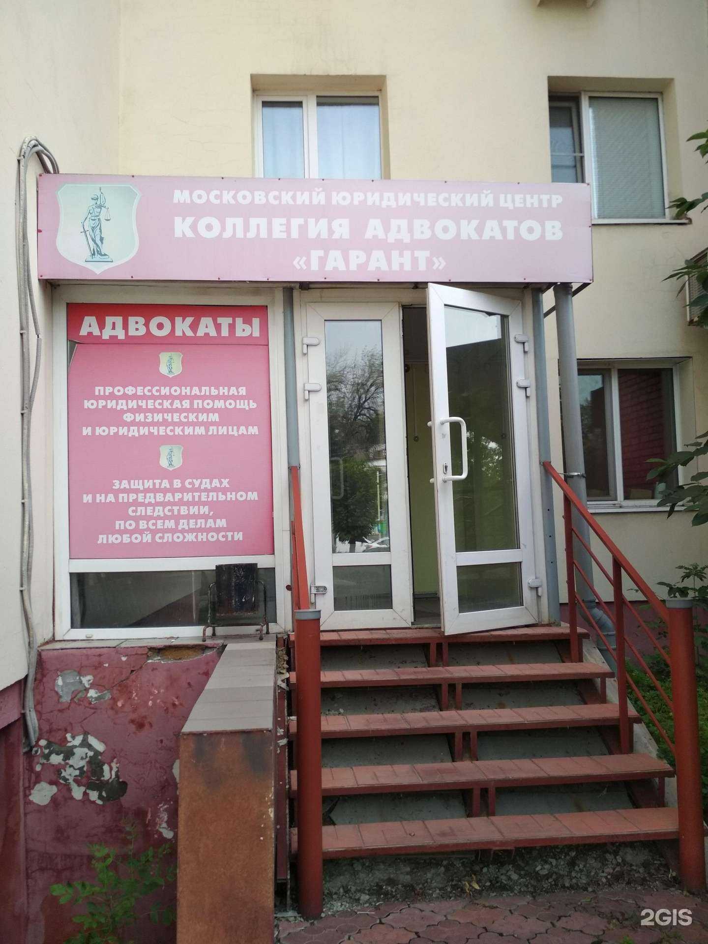 Отзывы на компанию Гарант в г. Пенза c фото