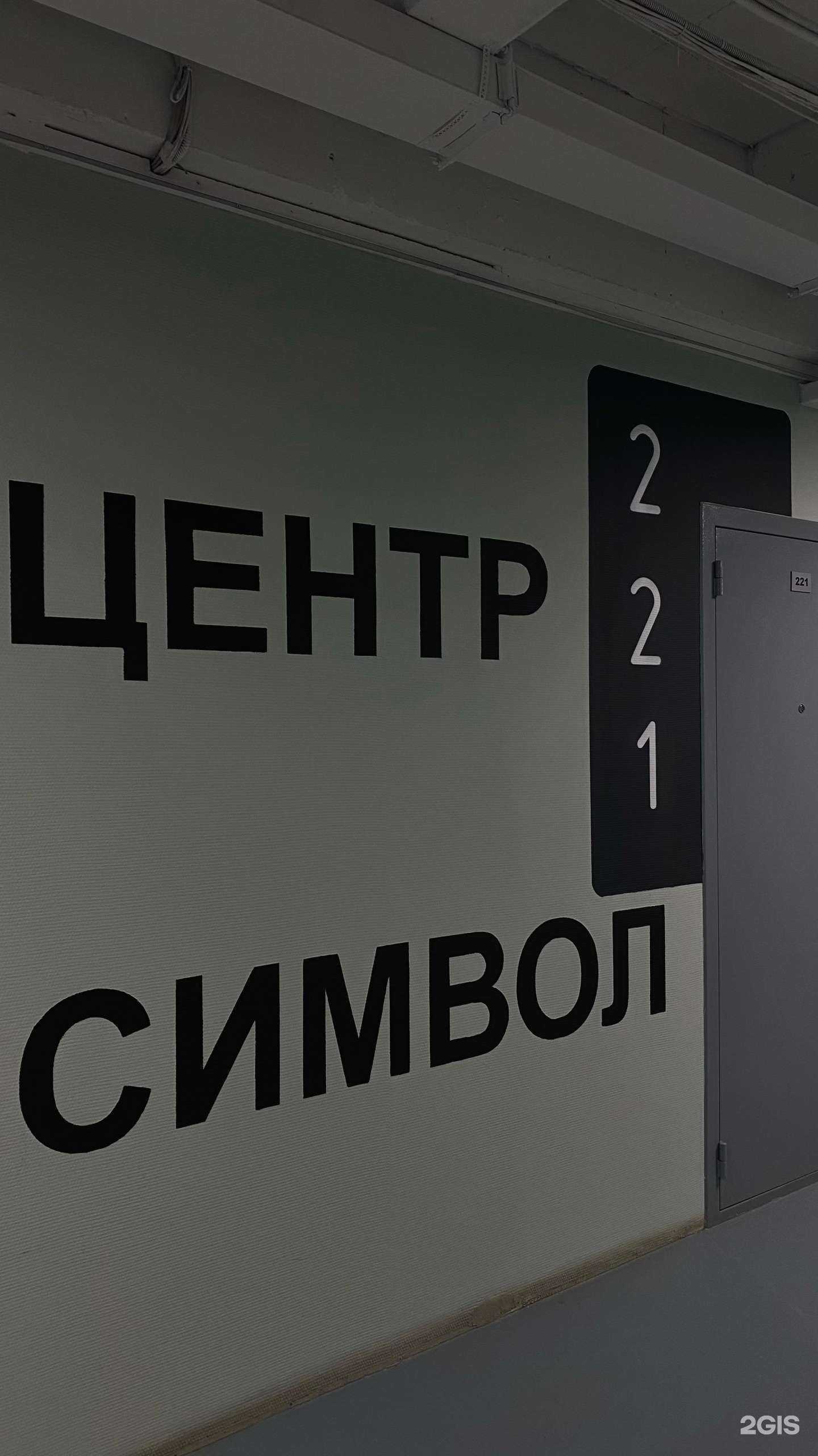 Отзывы на компанию Daryou.brows в Кирове c фото