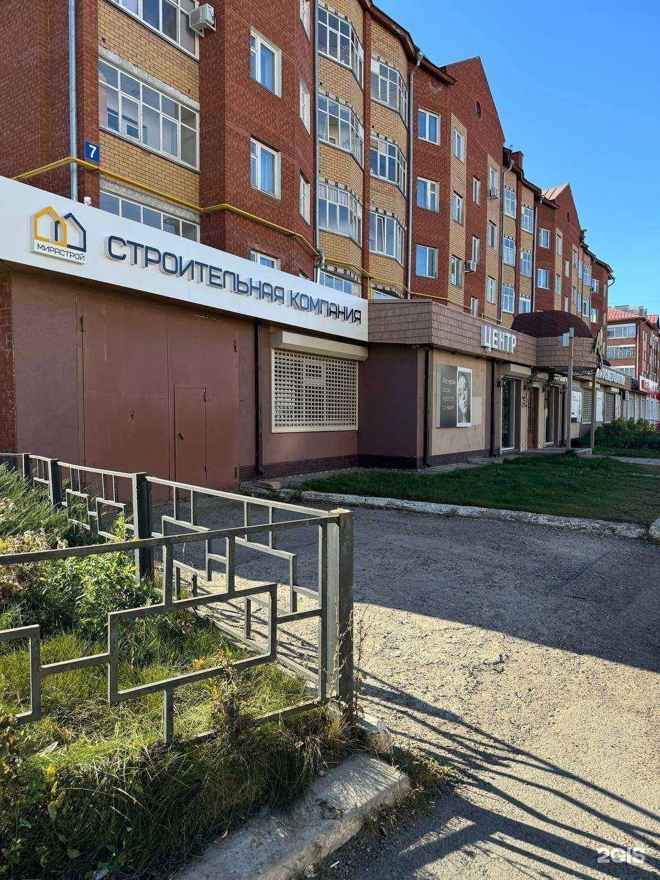 Отзывы на компанию МираСтрой в г. Нефтекамск c фото