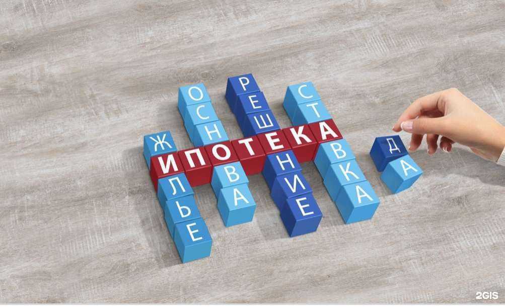 Отзывы на компанию Вариант в Ханты-Мансийске c фото