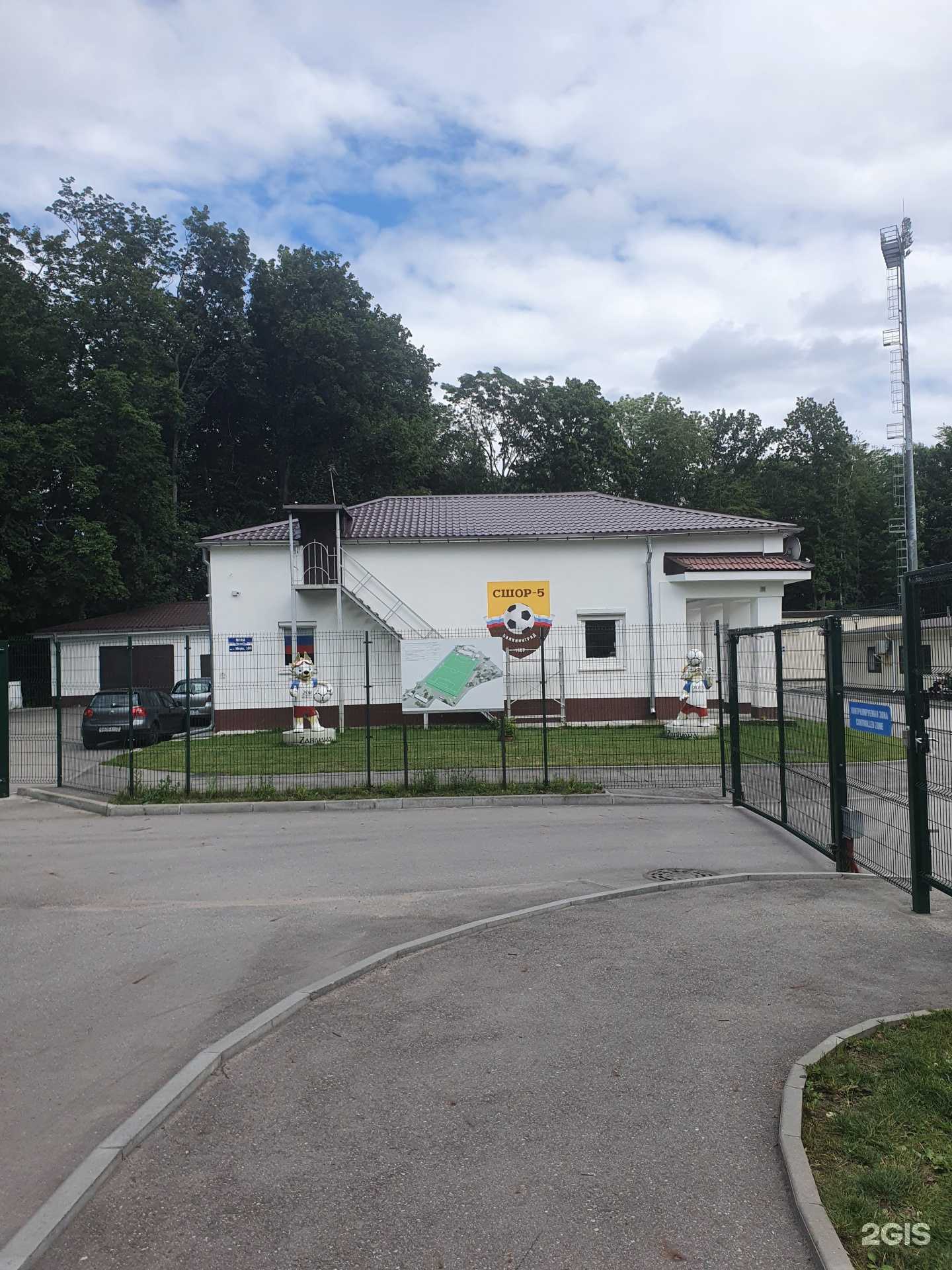 Отзывы на компанию Спортивная школа №5 по футболу в Калининграде c фото - фотография 2 из 2