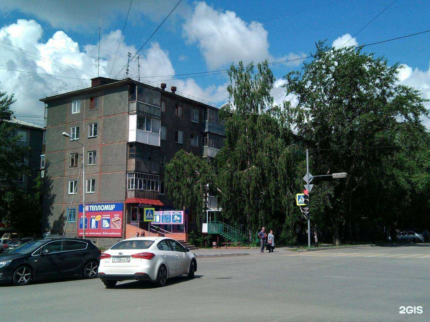 Отзывы на компанию Тепломир в Кургане c фото - фотография 2 из 2