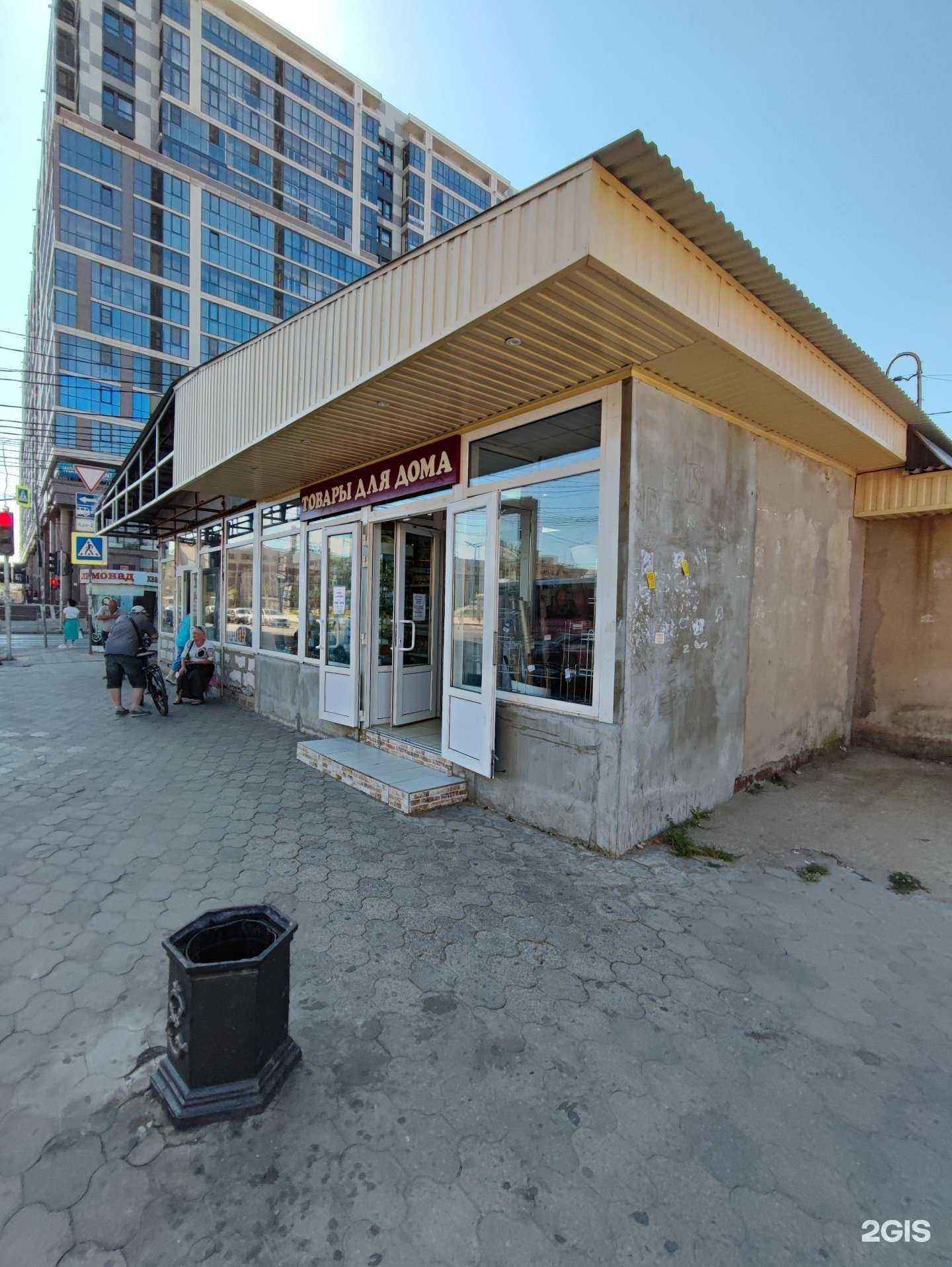 Отзывы на компанию Мир клеёнки в Краснодаре c фото - фотография 2 из 2