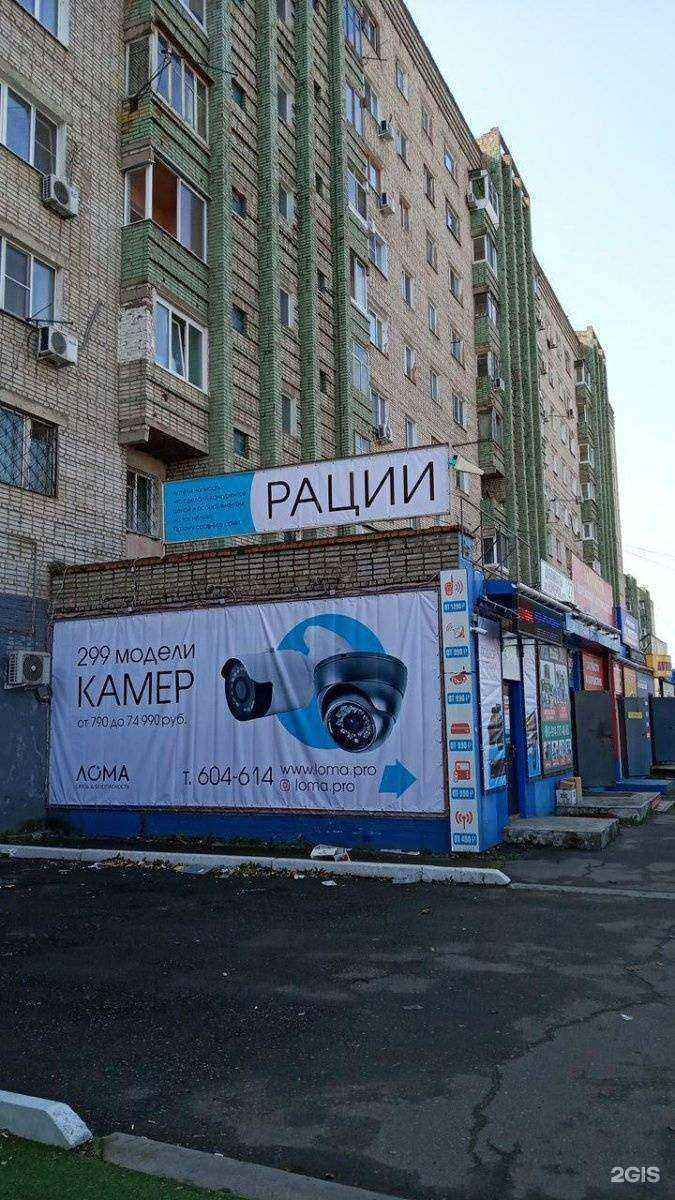 Отзывы на компанию Железяка в Хабаровске c фото - фотография 2 из 2