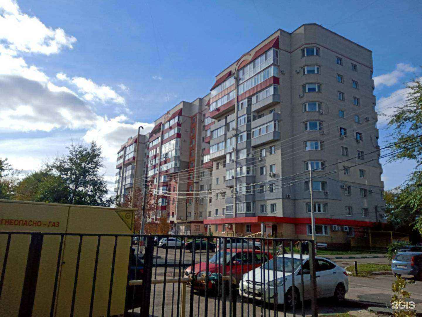 Отзывы на компанию Бемби в Энгельсе c фото - фотография 2 из 2