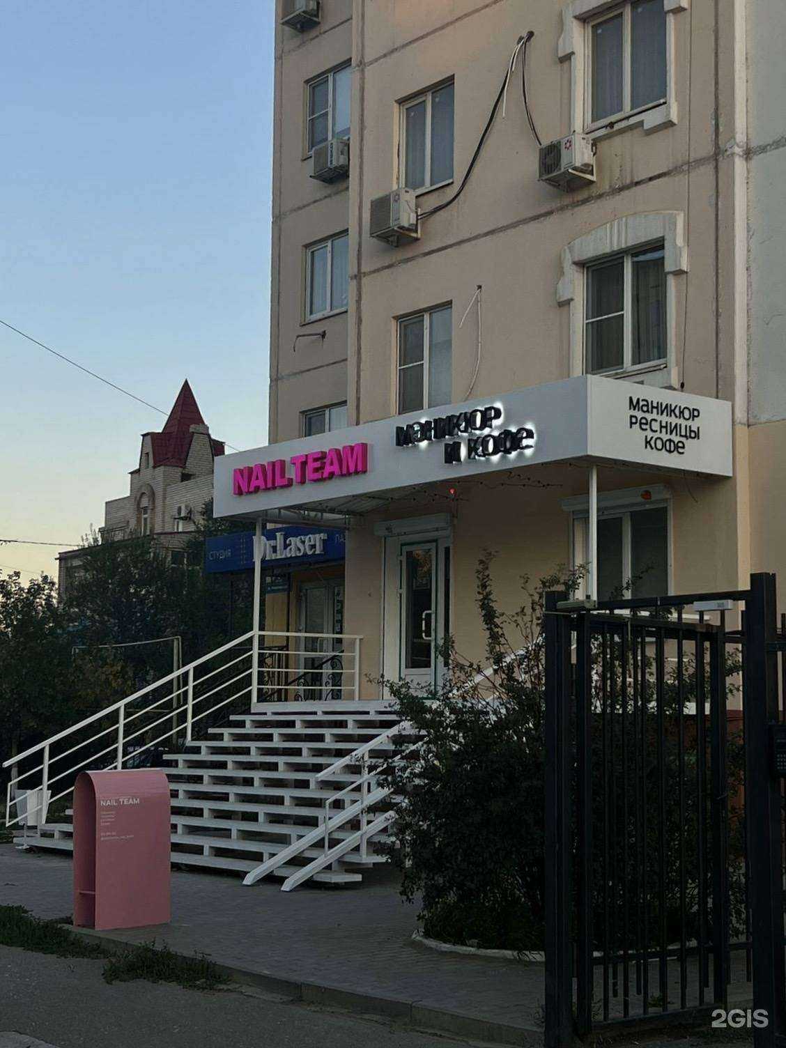 Отзывы на компанию Zaichenko Nail Team в Астрахани c фото