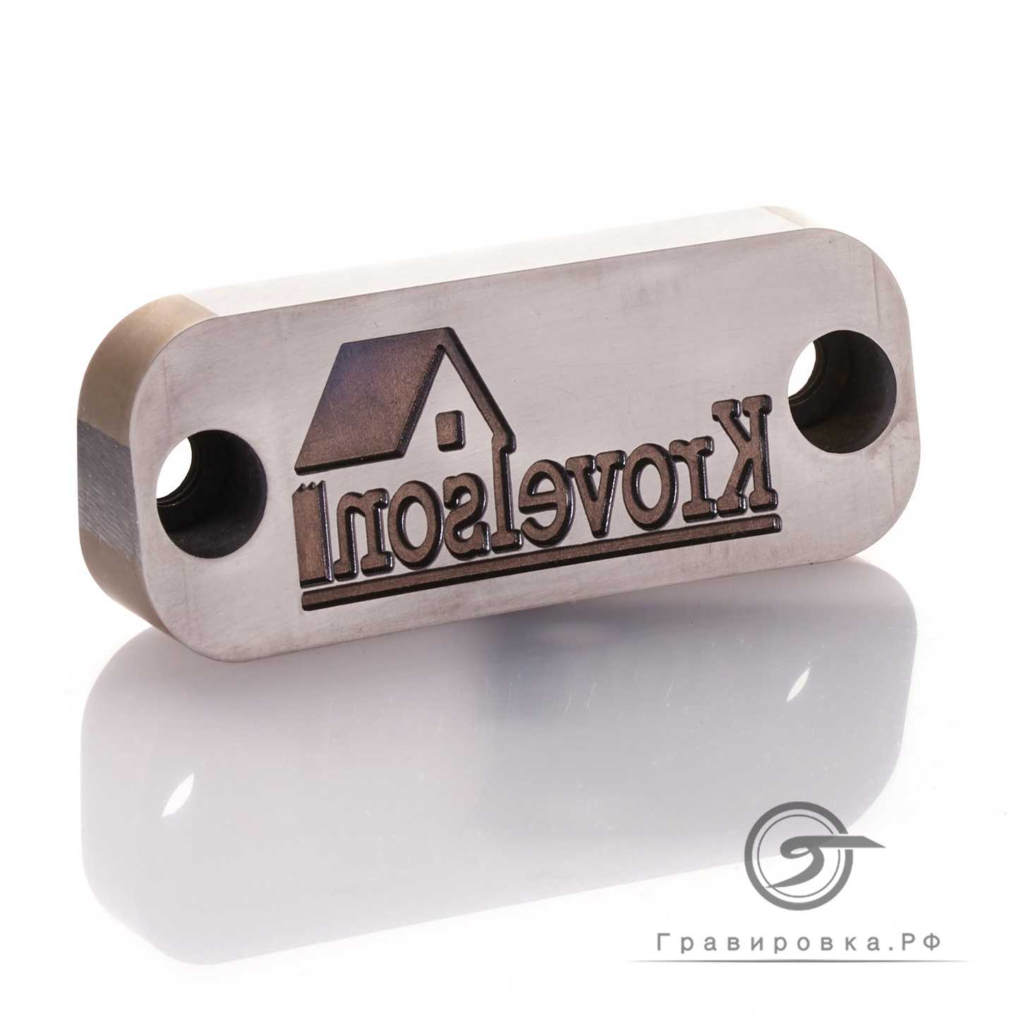 Отзывы на компанию Гравировка.РФ в Ижевске c фото