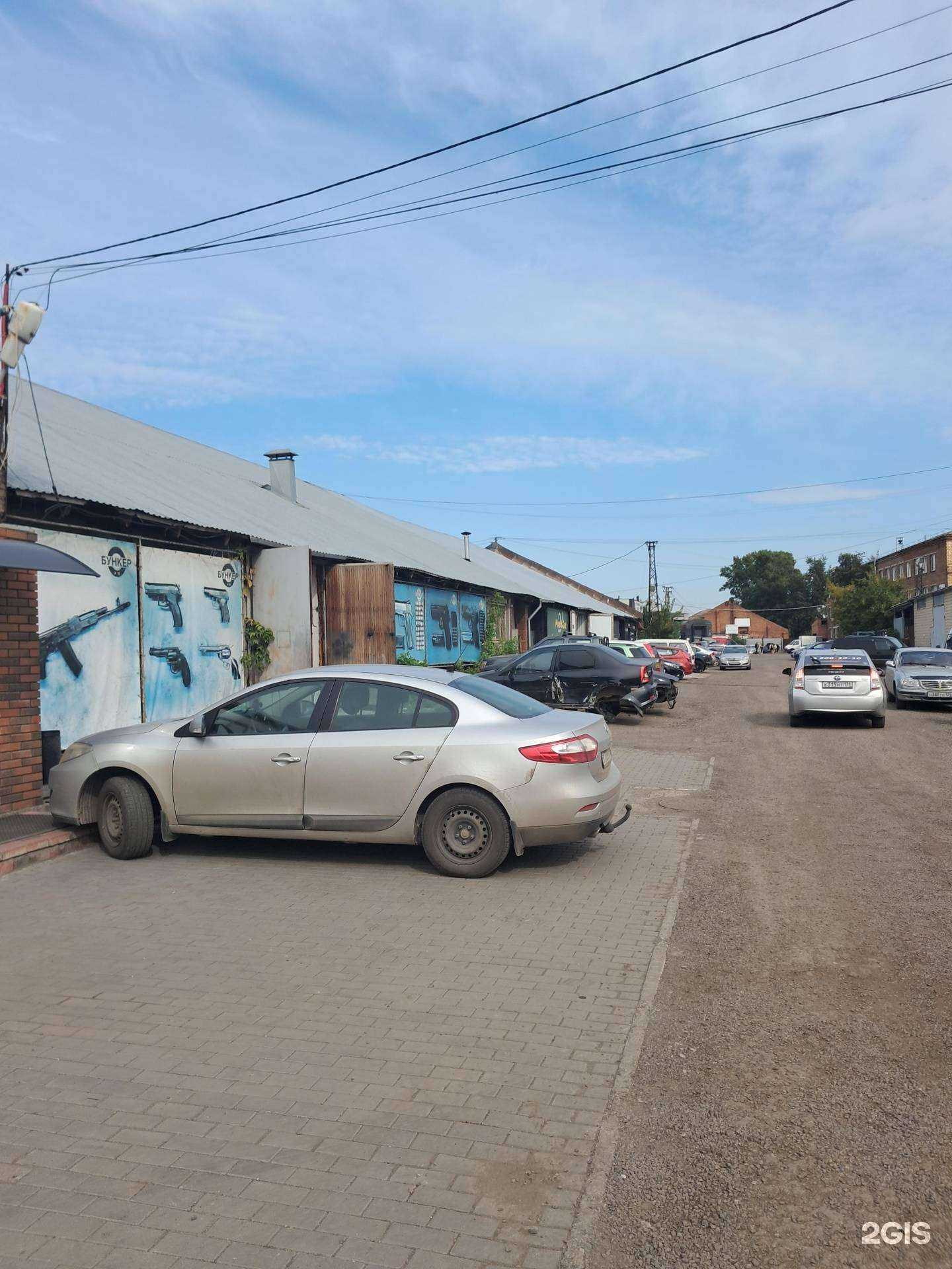 Отзывы на компанию Magiccar24 в Красноярске c фото - фотография 2 из 2