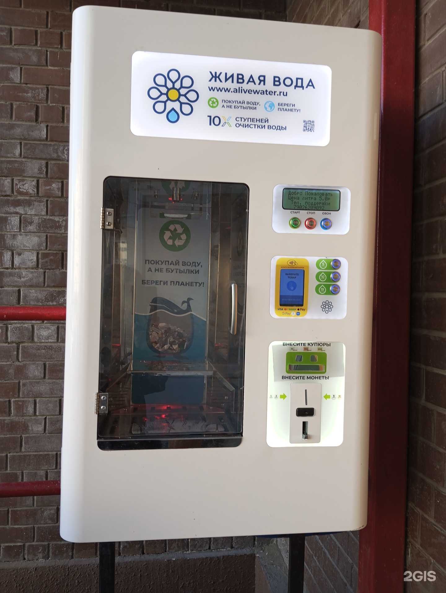 Отзывы на компанию Родник в Тюмени c фото