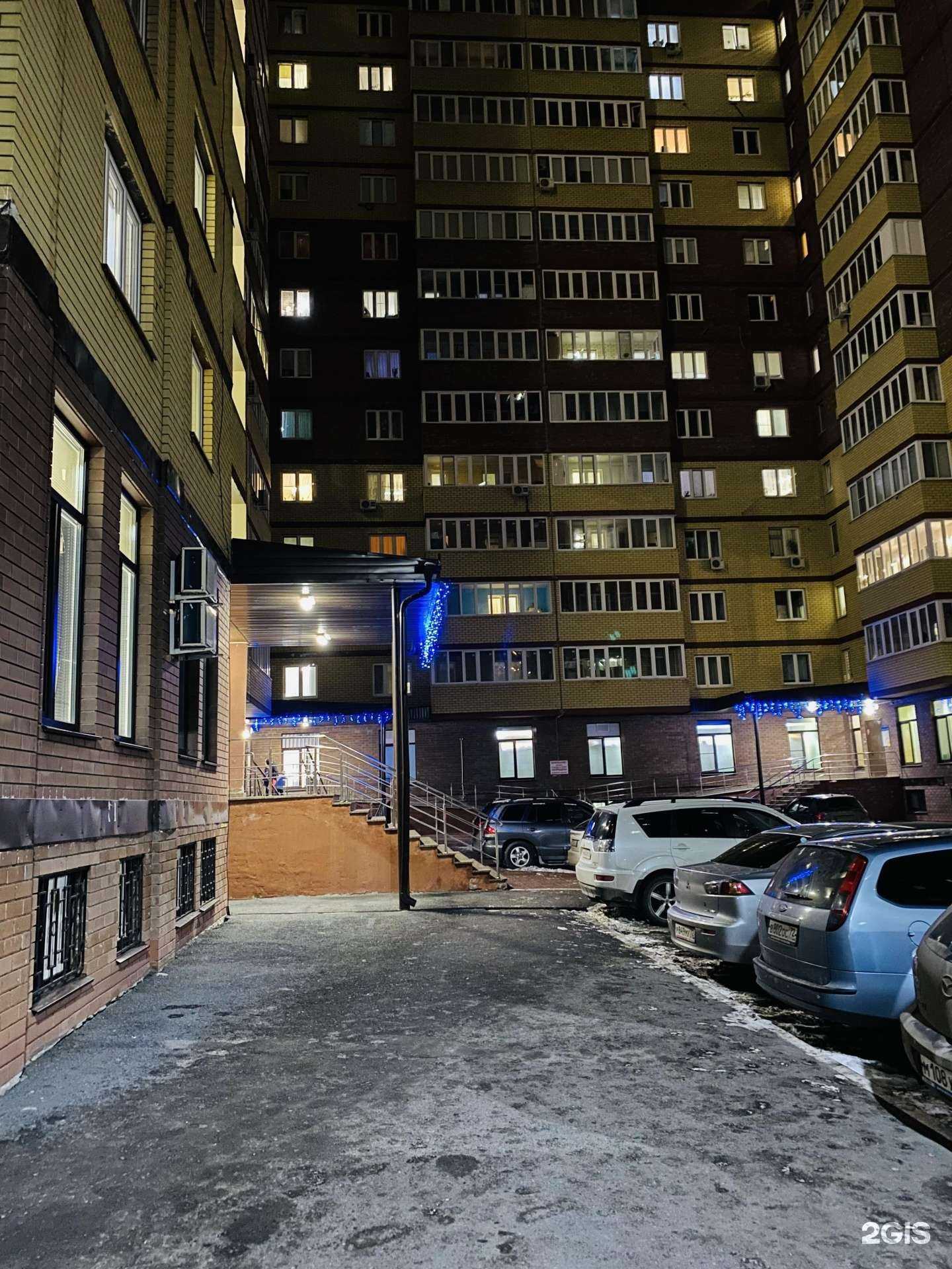 Отзывы на компанию Трио в Тюмени c фото - фотография 2 из 2