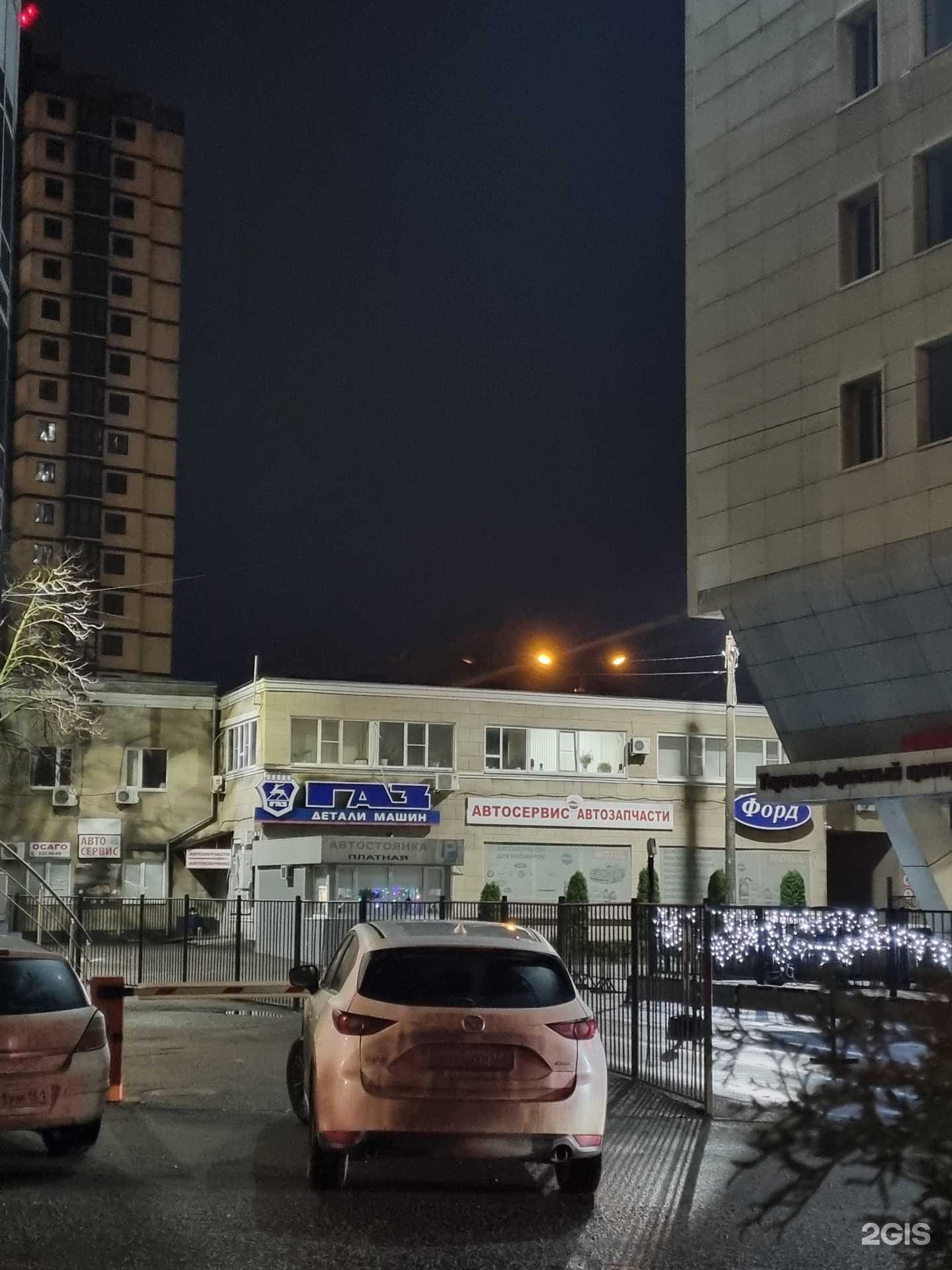 Отзывы на компанию Аксолот  в Ростове-на-Дону c фото - фотография 2 из 2