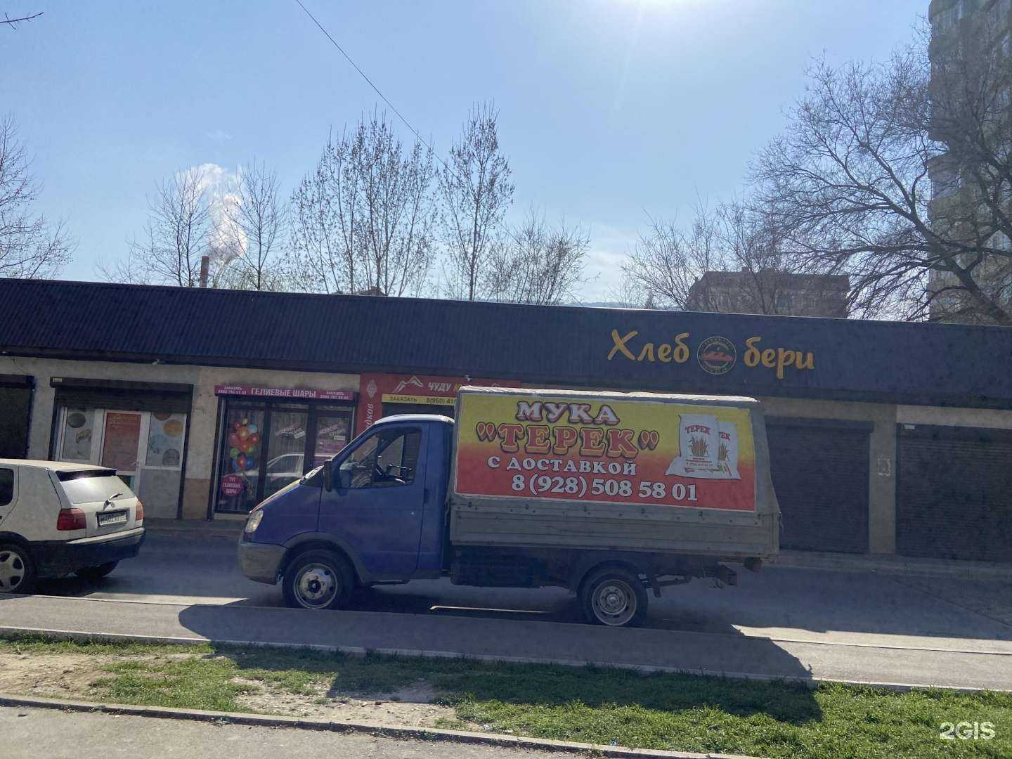 Отзывы на компанию Просто Мария в Махачкале c фото - фотография 2 из 2