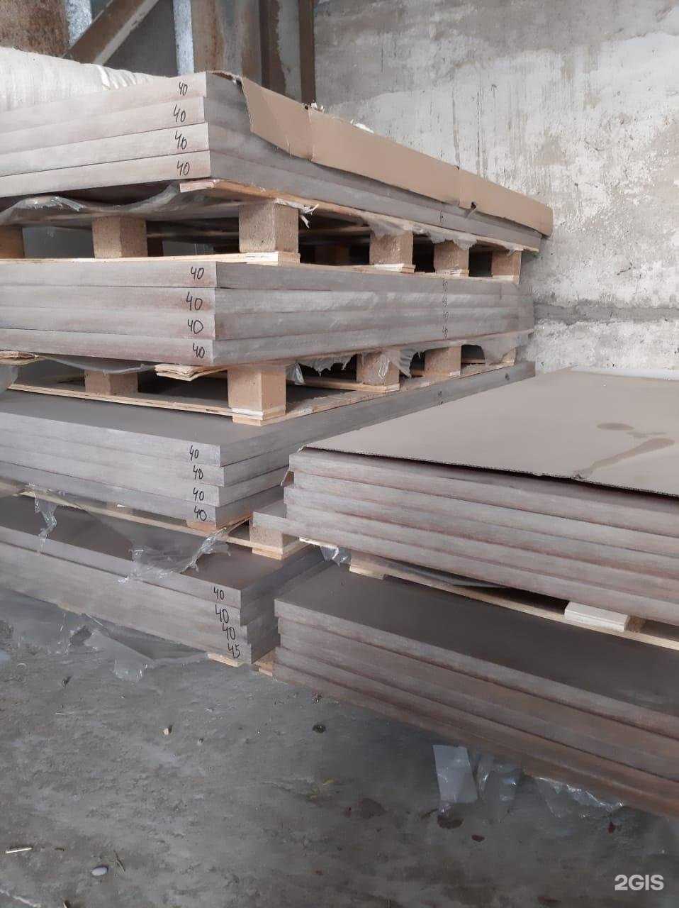 Отзывы на компанию Энергопром-24 в Красноярске c фото