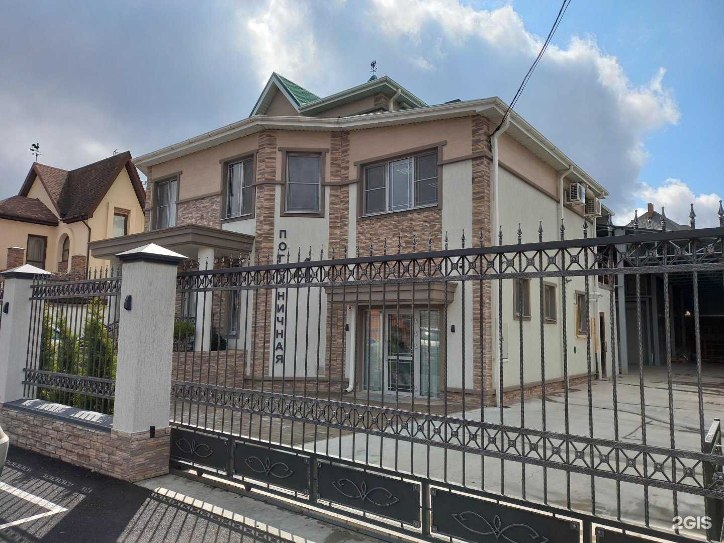 Отзывы на компанию Кофейные традиции в Краснодаре c фото - фотография 2 из 2