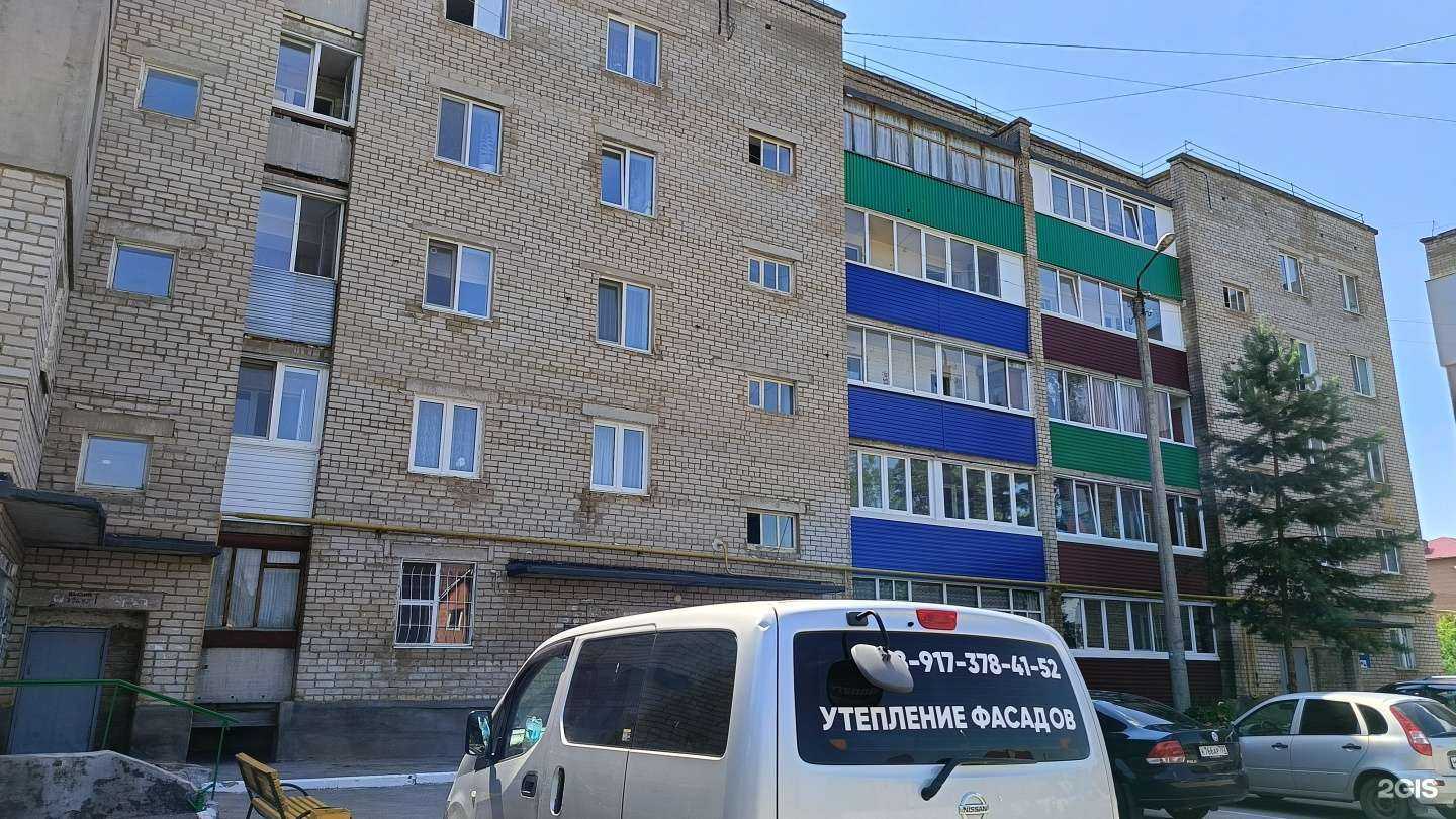 Отзывы на компанию Регина в Ишимбае c фото - фотография 2 из 2