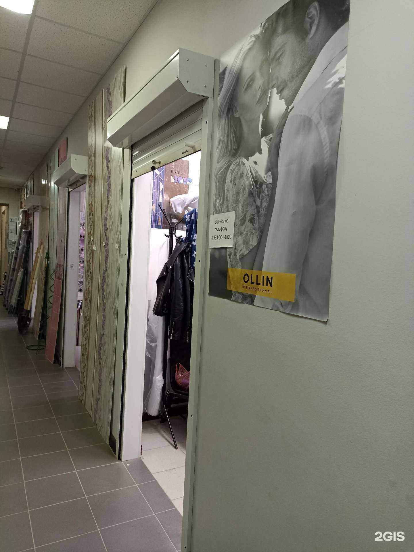 Отзывы на компанию Причесон в Дегтярске c фото