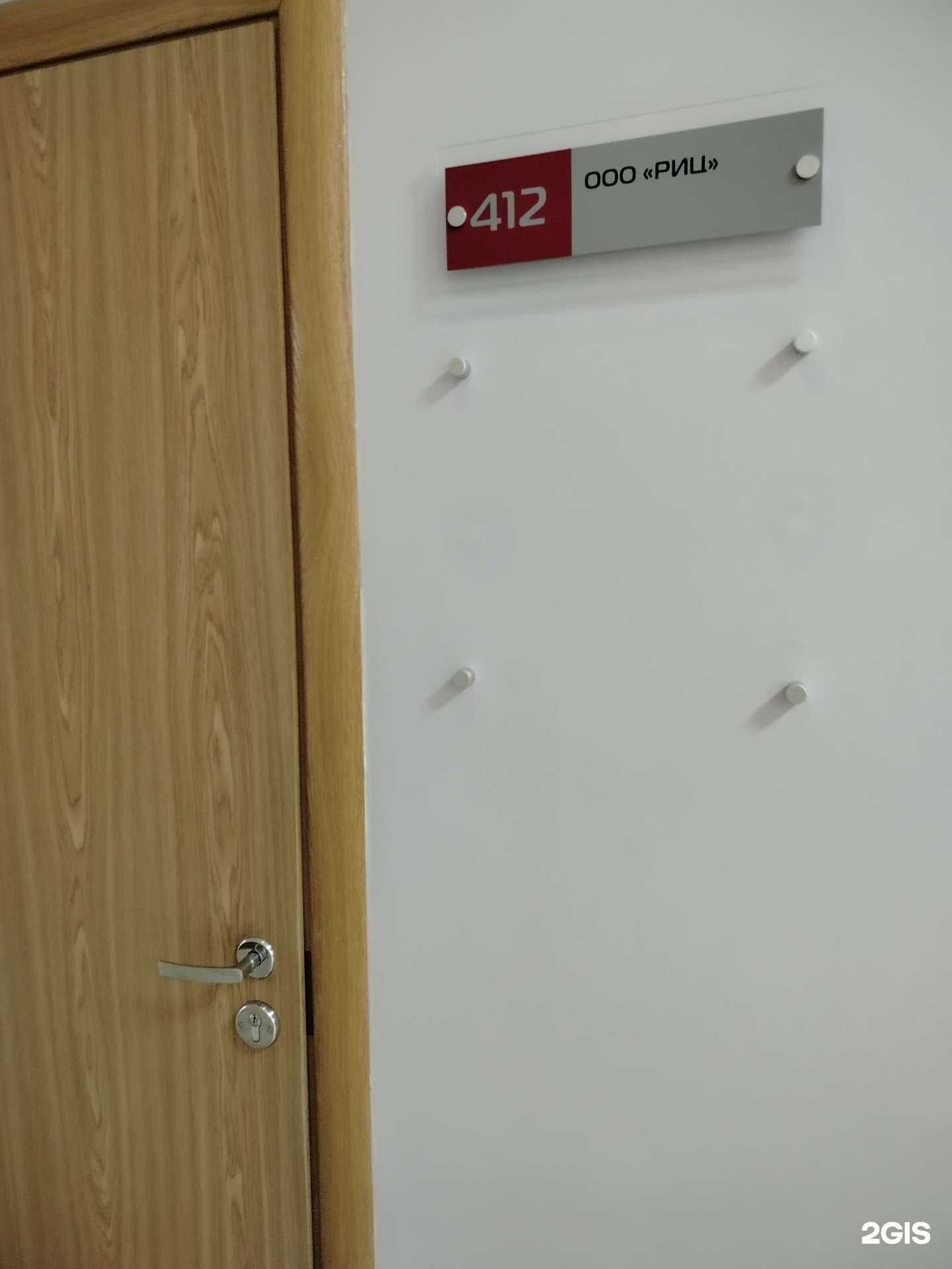 Отзывы на компанию Риц в г. Липецк c фото