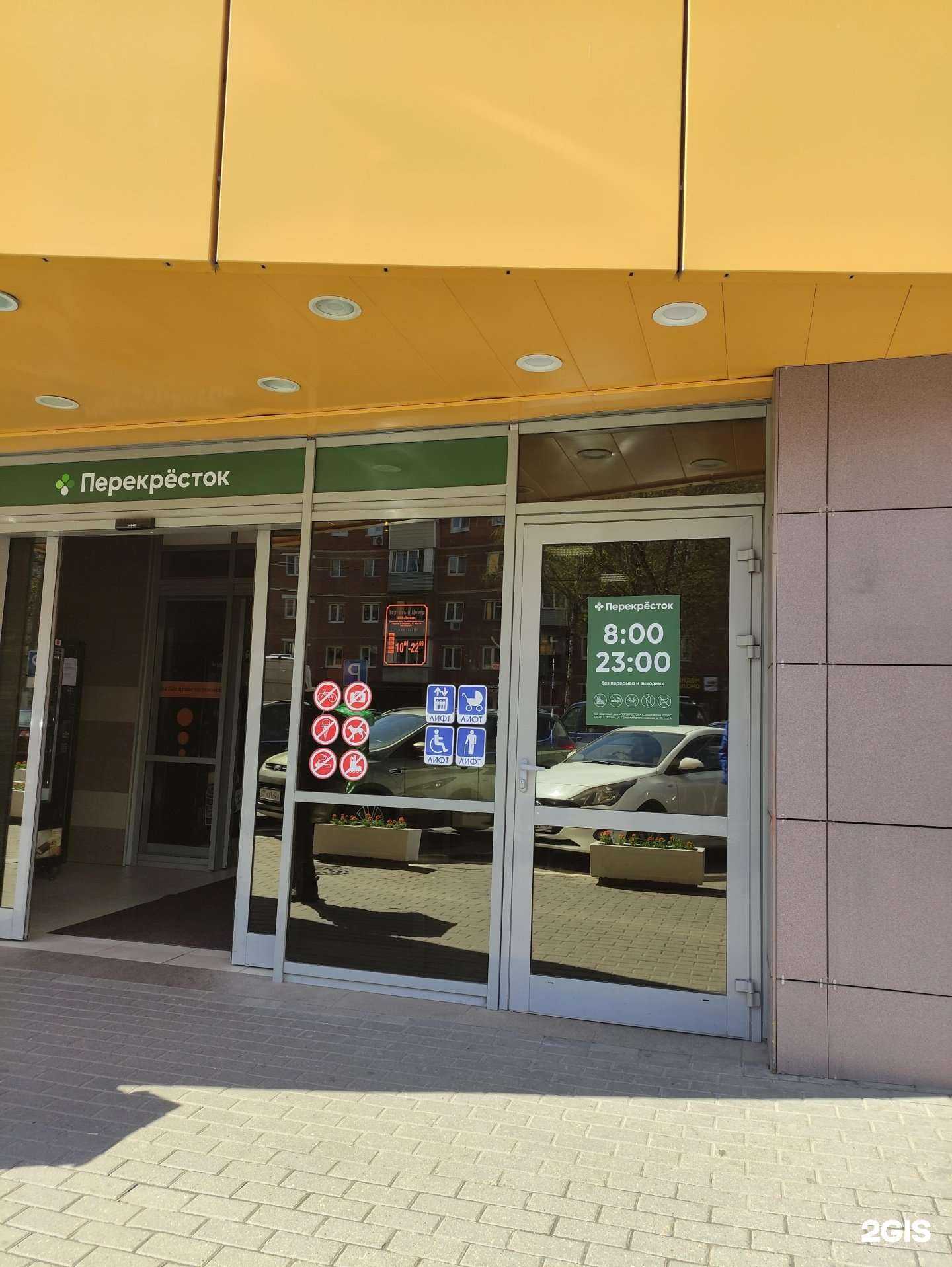 Отзывы на компанию Магазин детской обуви в Подольске c фото