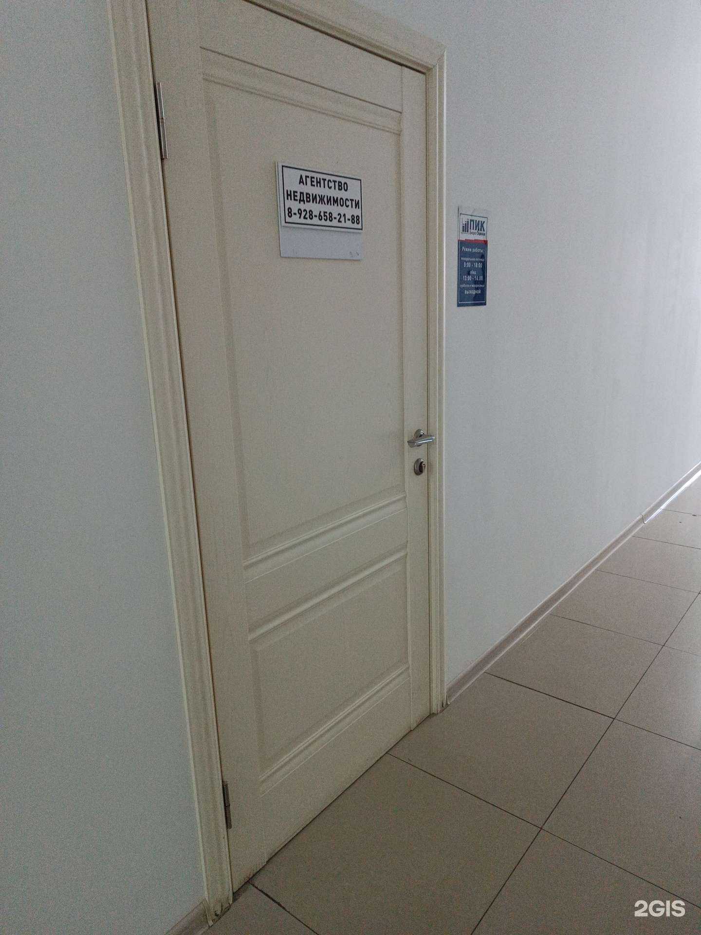 Отзывы на компанию Пик в г. Черкесск c фото