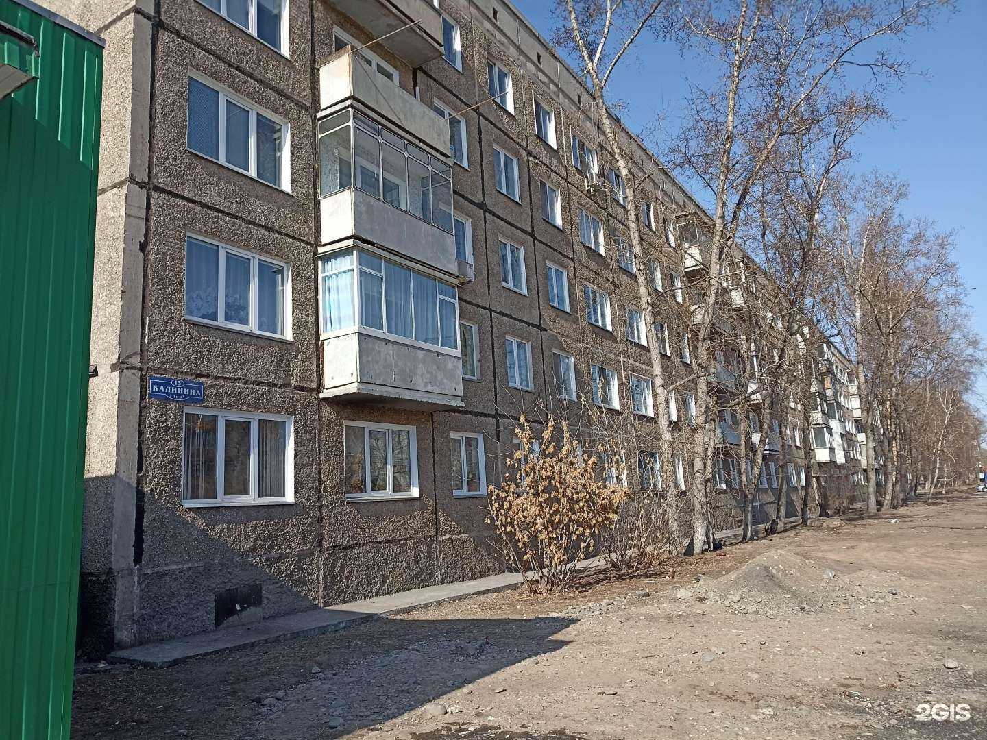 Отзывы на компанию Аптека №3 в Черногорске c фото - фотография 2 из 2