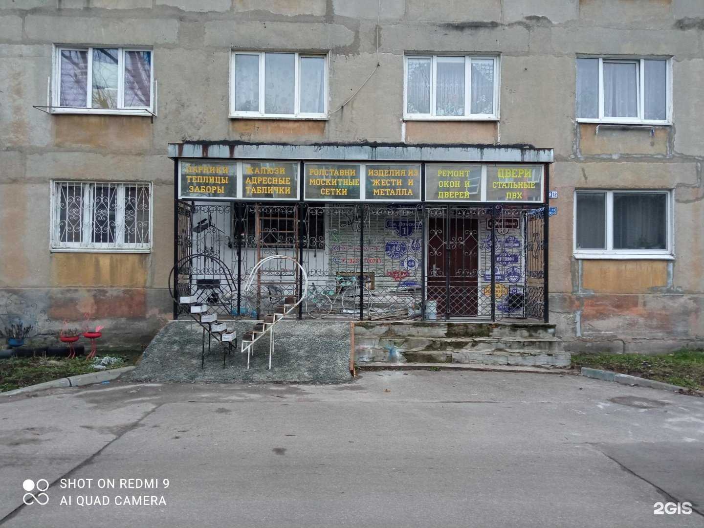 Отзывы на компанию Альфа в Калининграде c фото