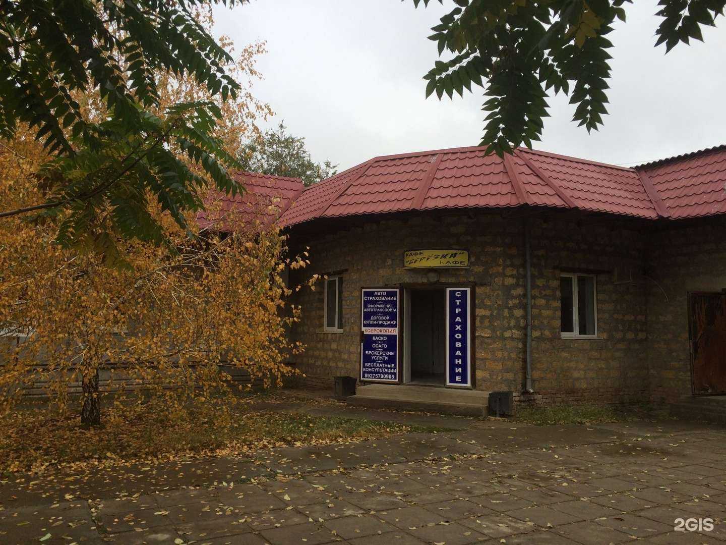 Отзывы на компанию Страховой агент в Астрахани c фото - фотография 2 из 2