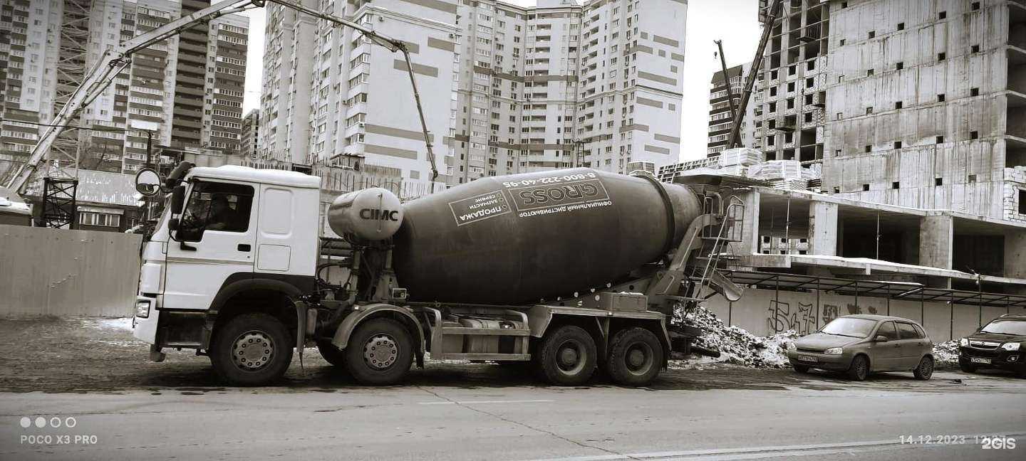 Отзывы на компанию Бетонный завод Салют в Самаре c фото