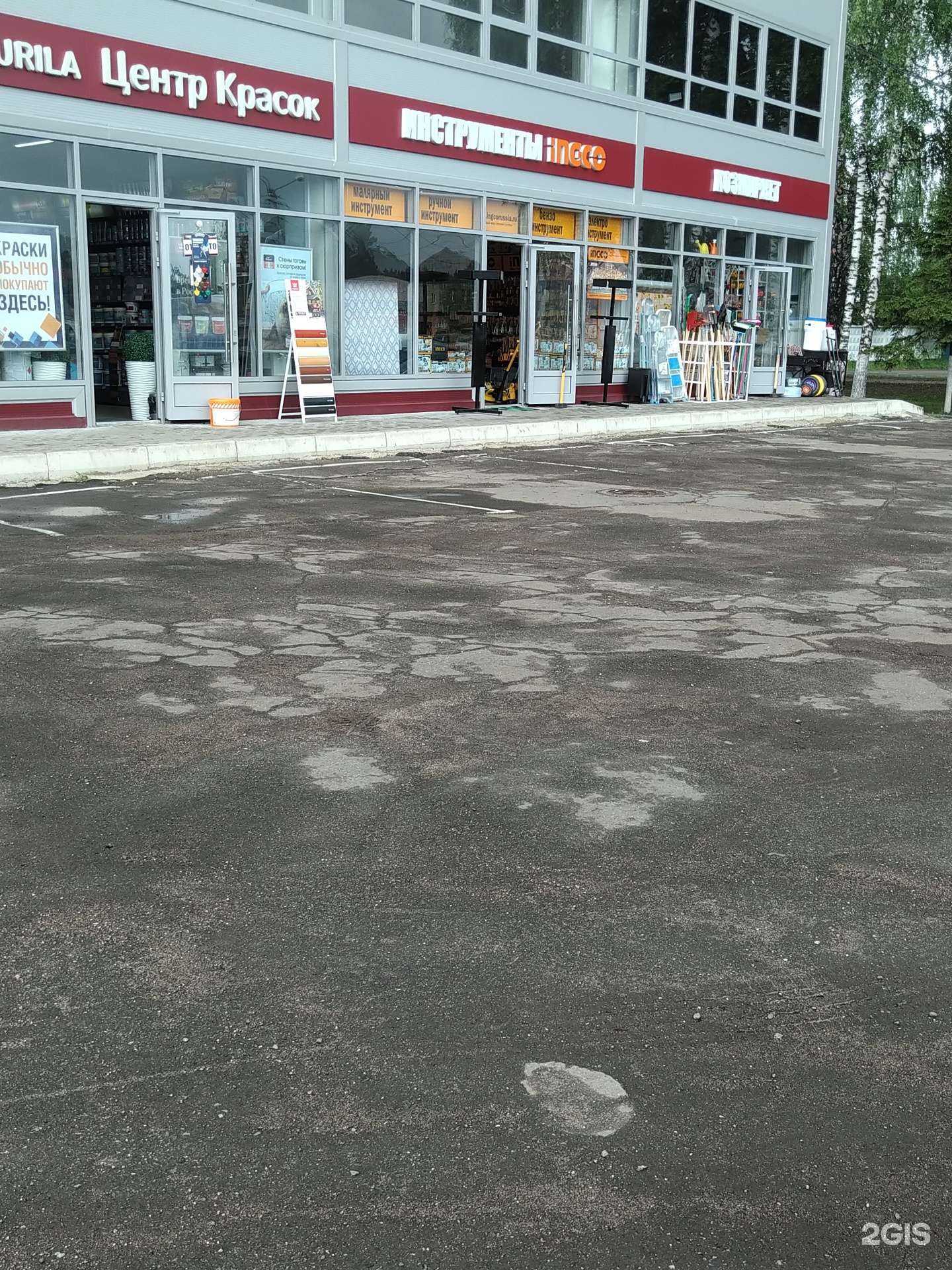 Отзывы на компанию Ingco в г. Наро-Фоминск c фото