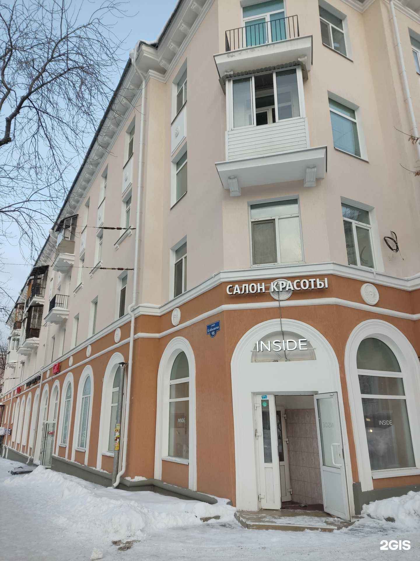 Отзывы на компанию Ёбисан в Перми c фото - фотография 2 из 2