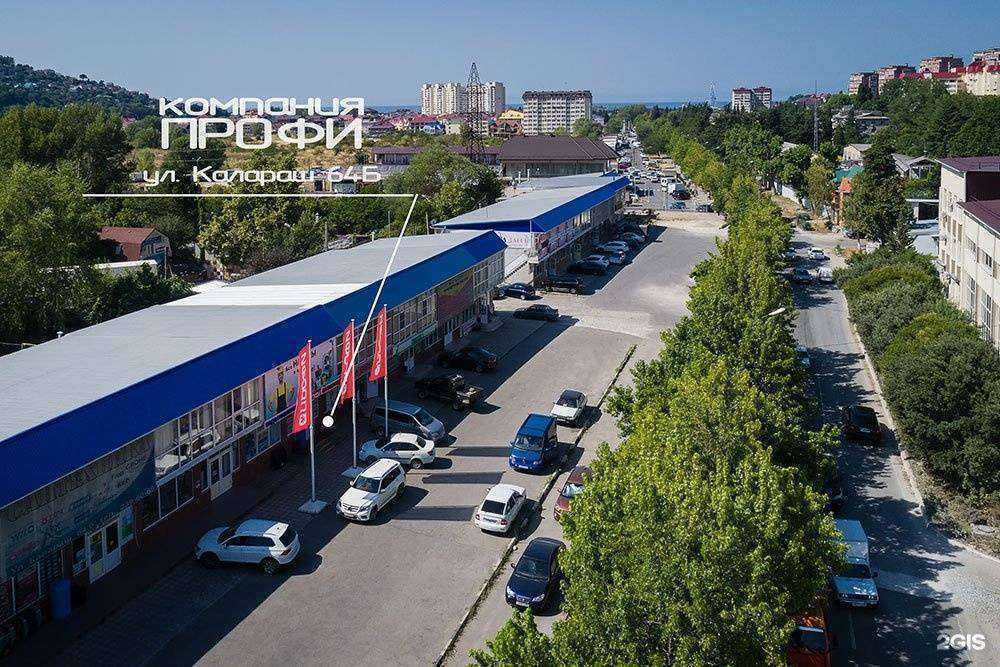 Отзывы на компанию Профи в г. Сочи c фото