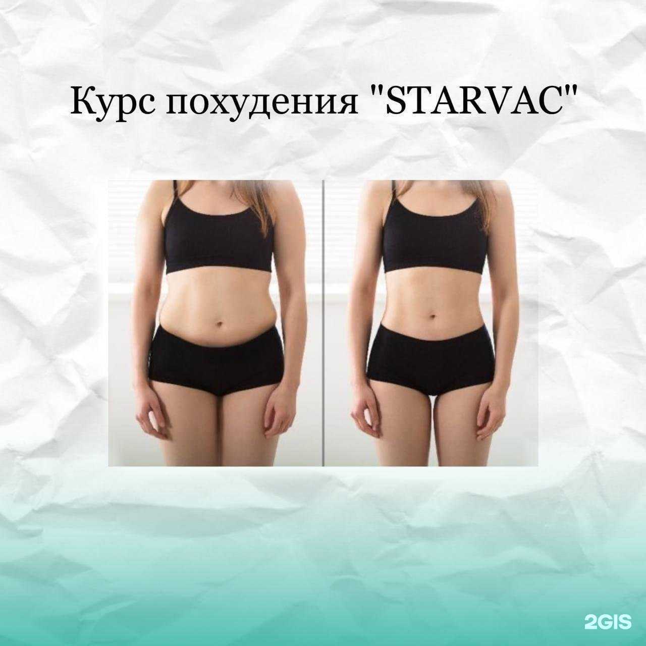 Отзывы на компанию Freshness в Якутске c фото