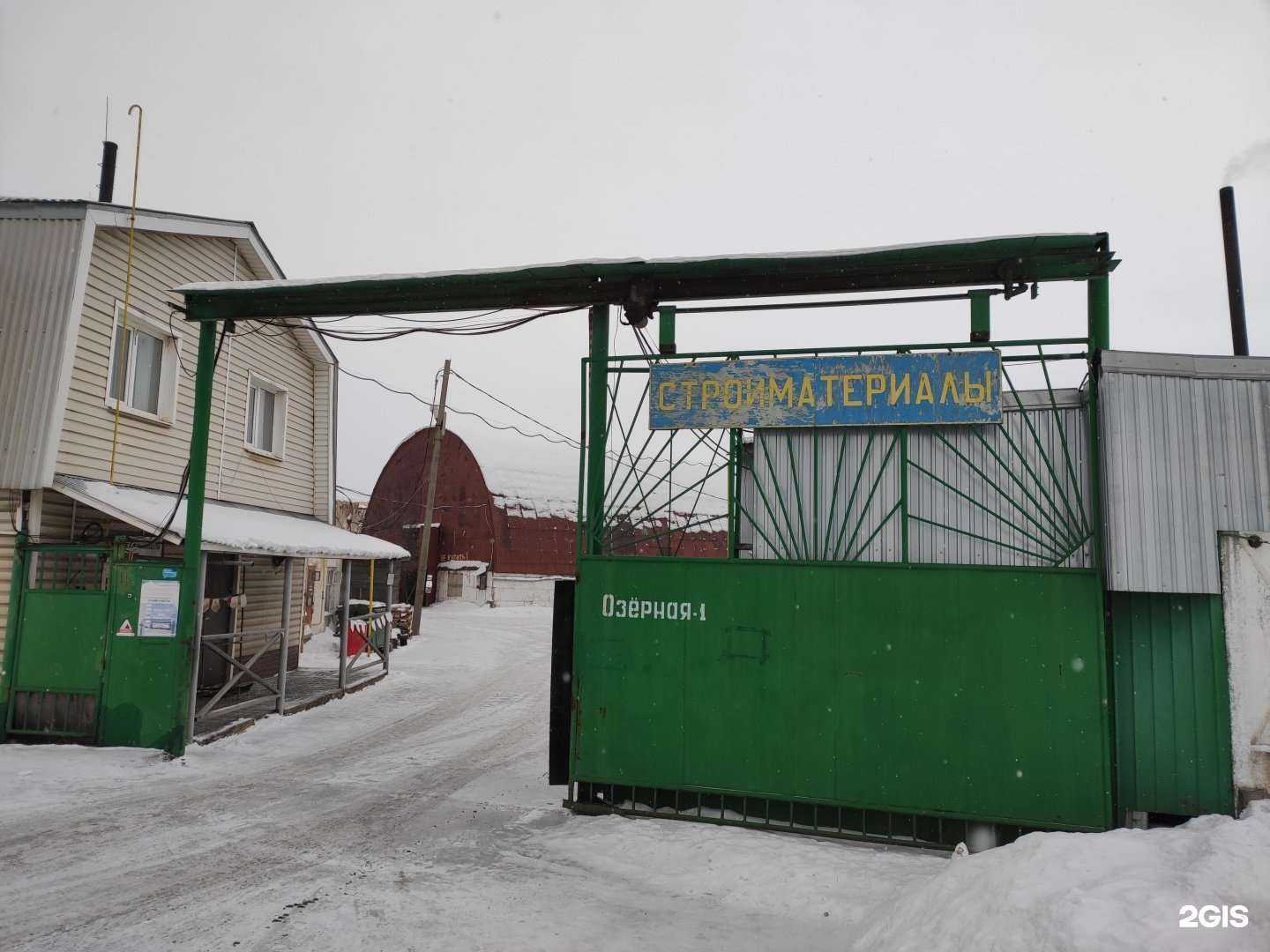 Отзывы на компанию Зеленодольская база строительных материалов в Зеленодольске c фото