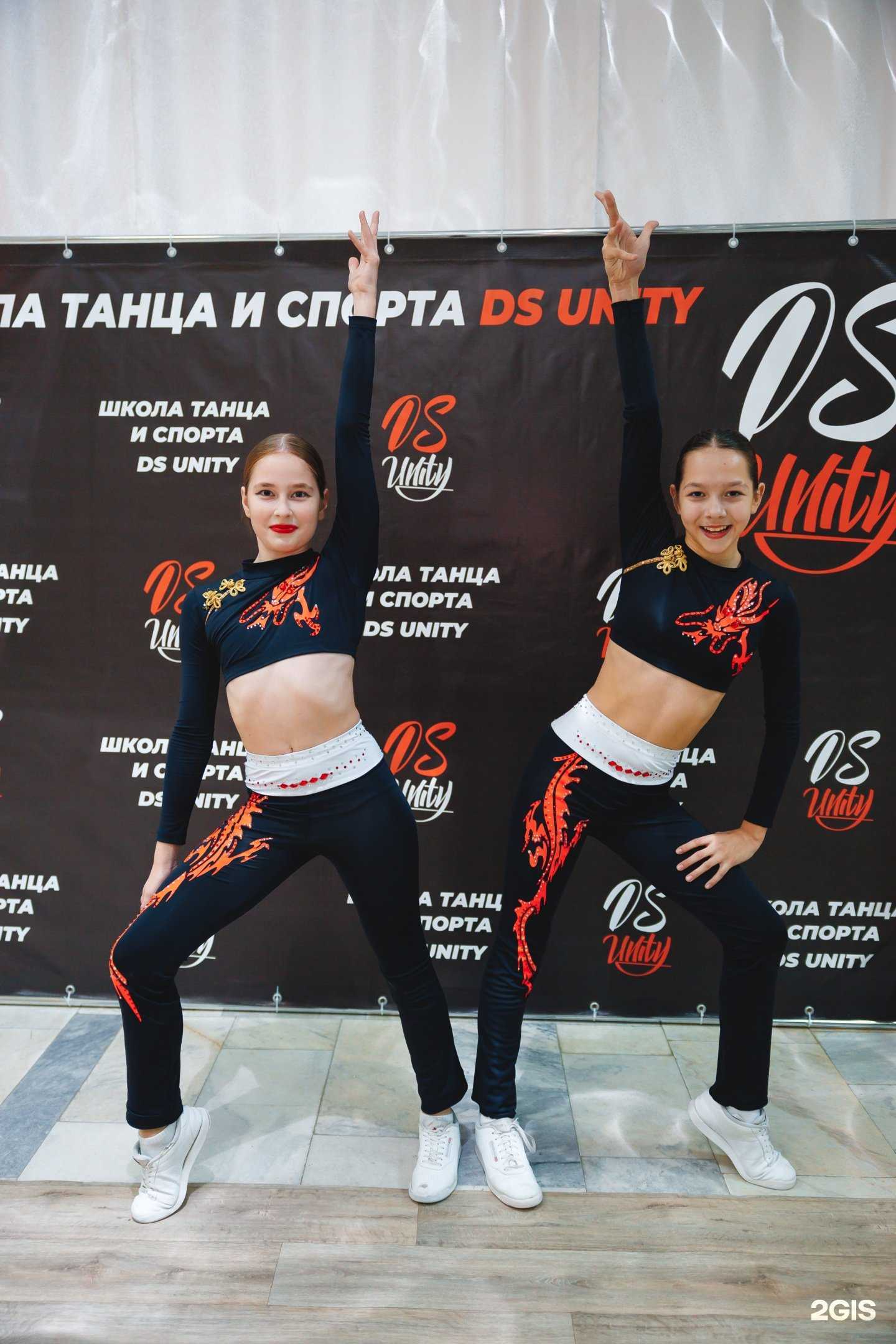 Отзывы на компанию DS Unity в г. Тольятти c фото