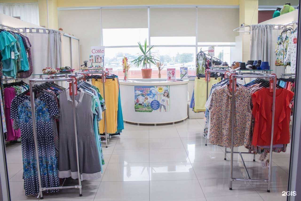 Отзывы на компанию Классика в г. Курган c фото