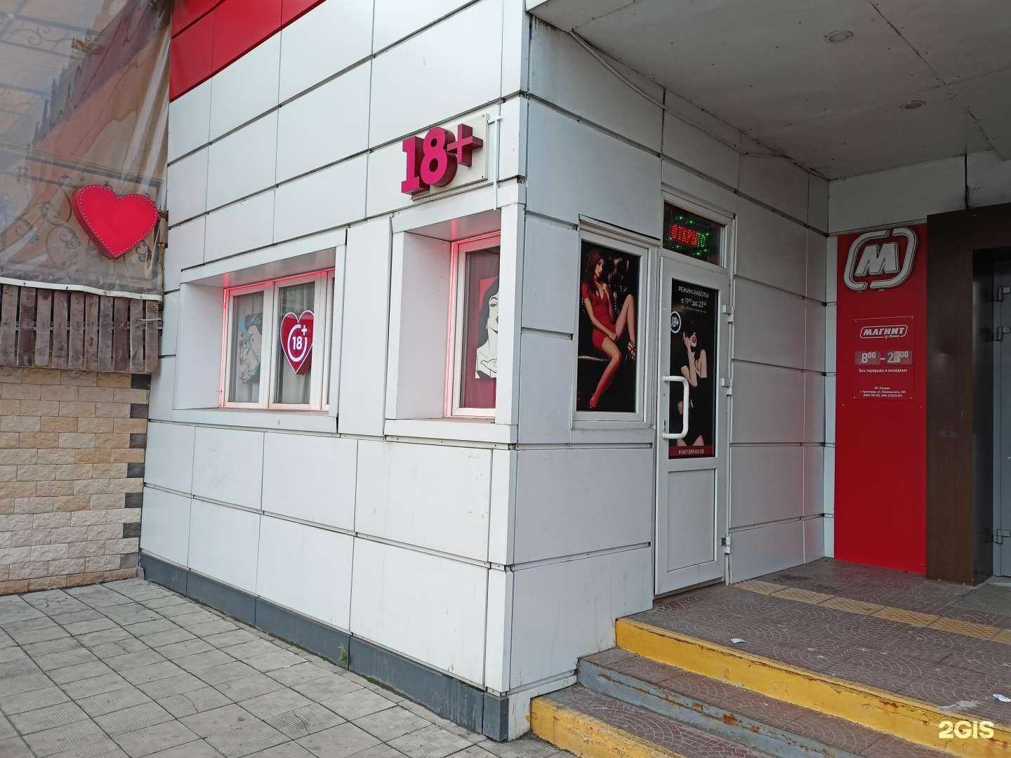 Отзывы на компанию Kiss-kiss в Пушкине c фото