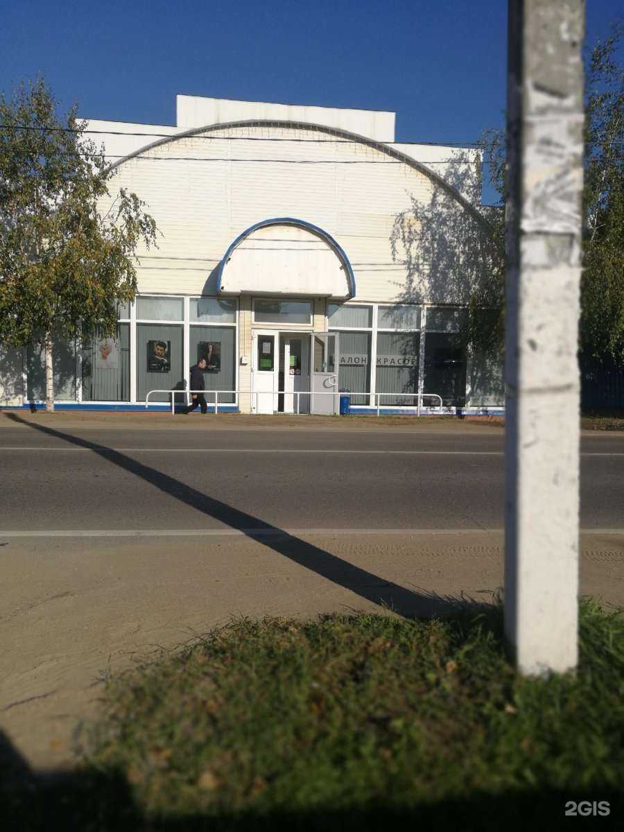 Отзывы на компанию Гармоника 24 в Голицыне c фото