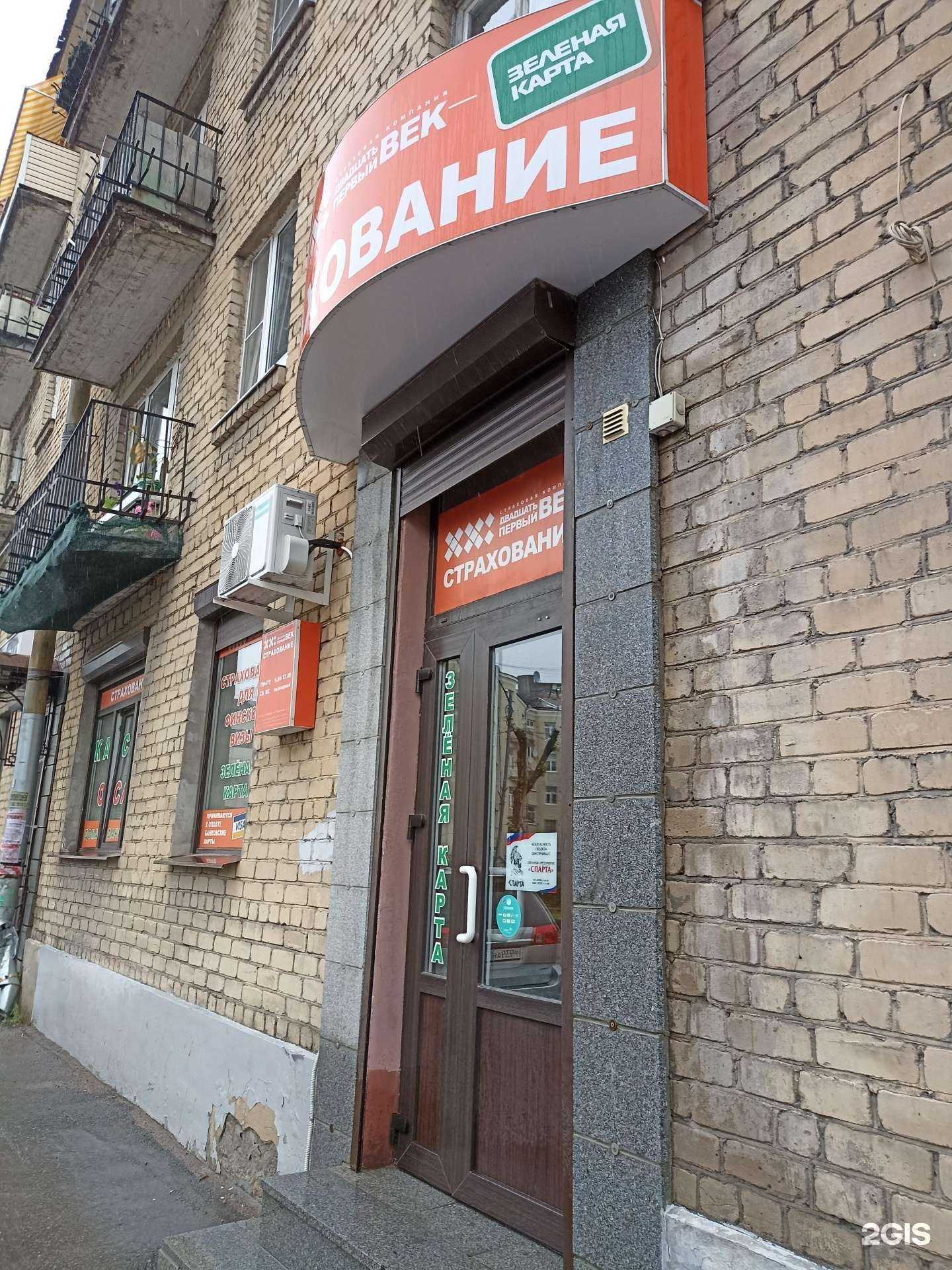 Отзывы на компанию Двадцать первый век в Выборге c фото