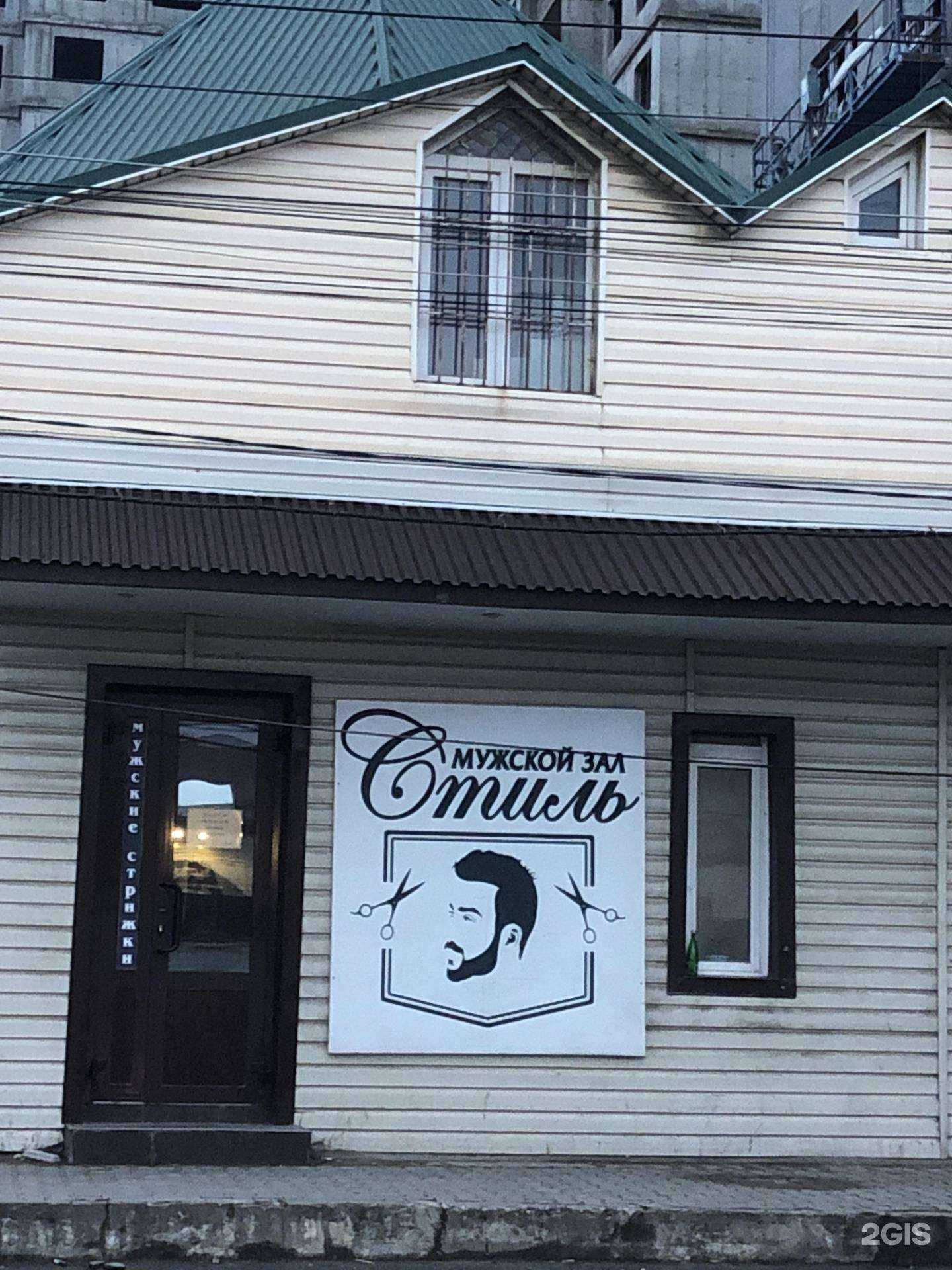 Отзывы на компанию Стиль в г. Махачкала c фото