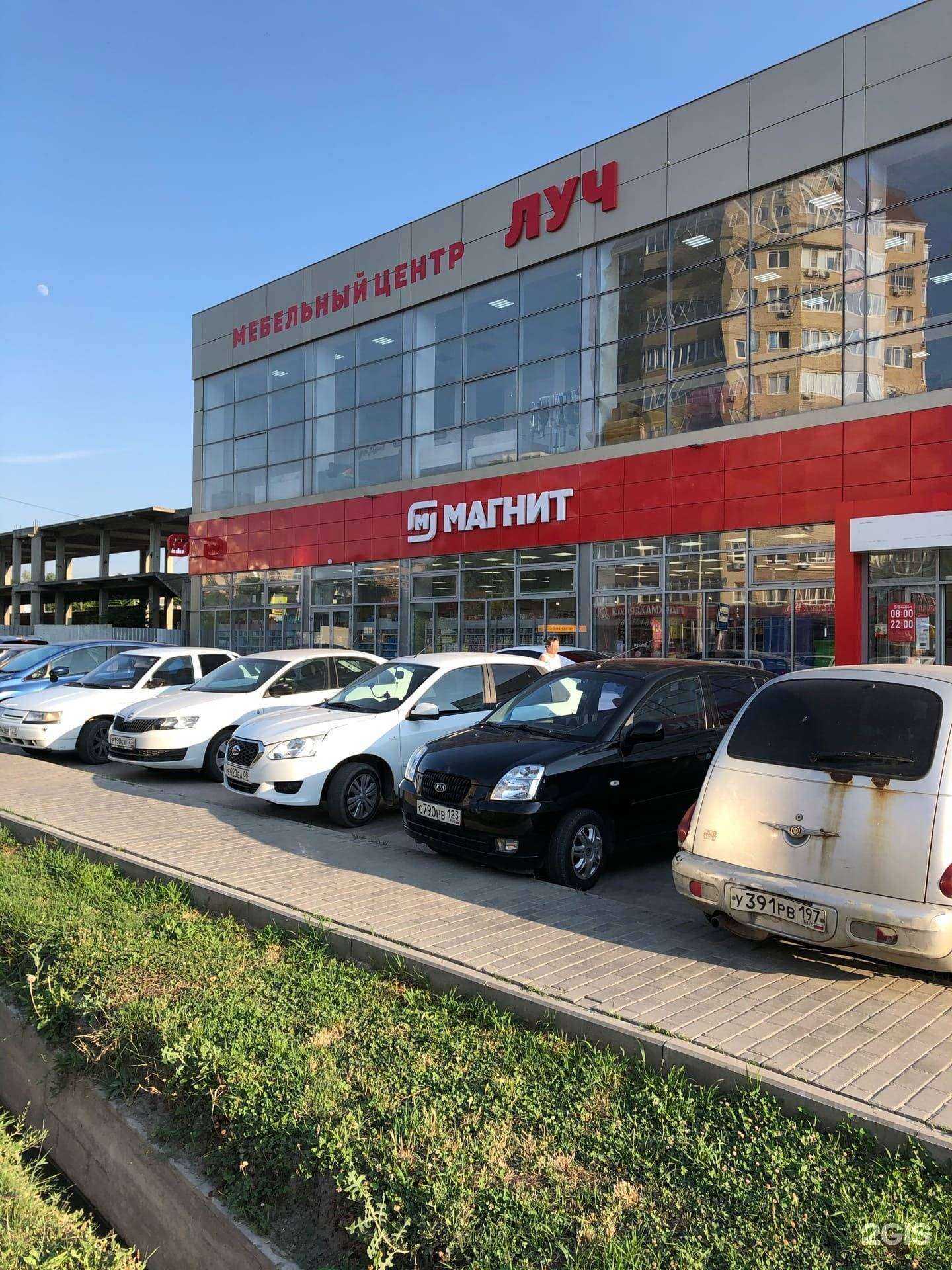 Отзывы на компанию Луч в Анапе c фото - фотография 2 из 2