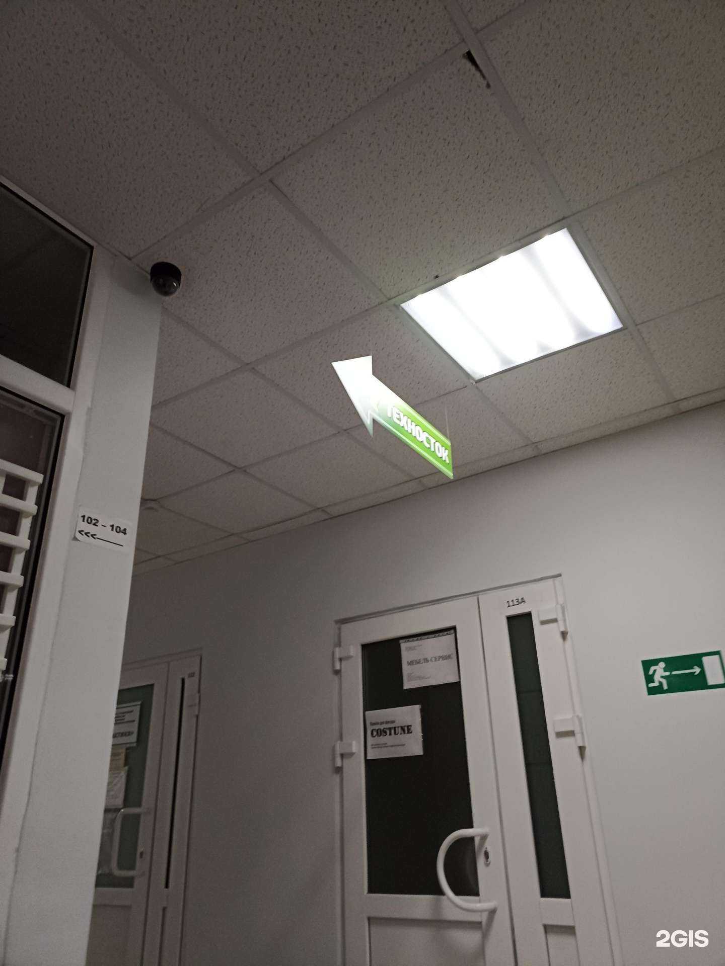 Отзывы на компанию Техно-сток в г. Тюмень c фото