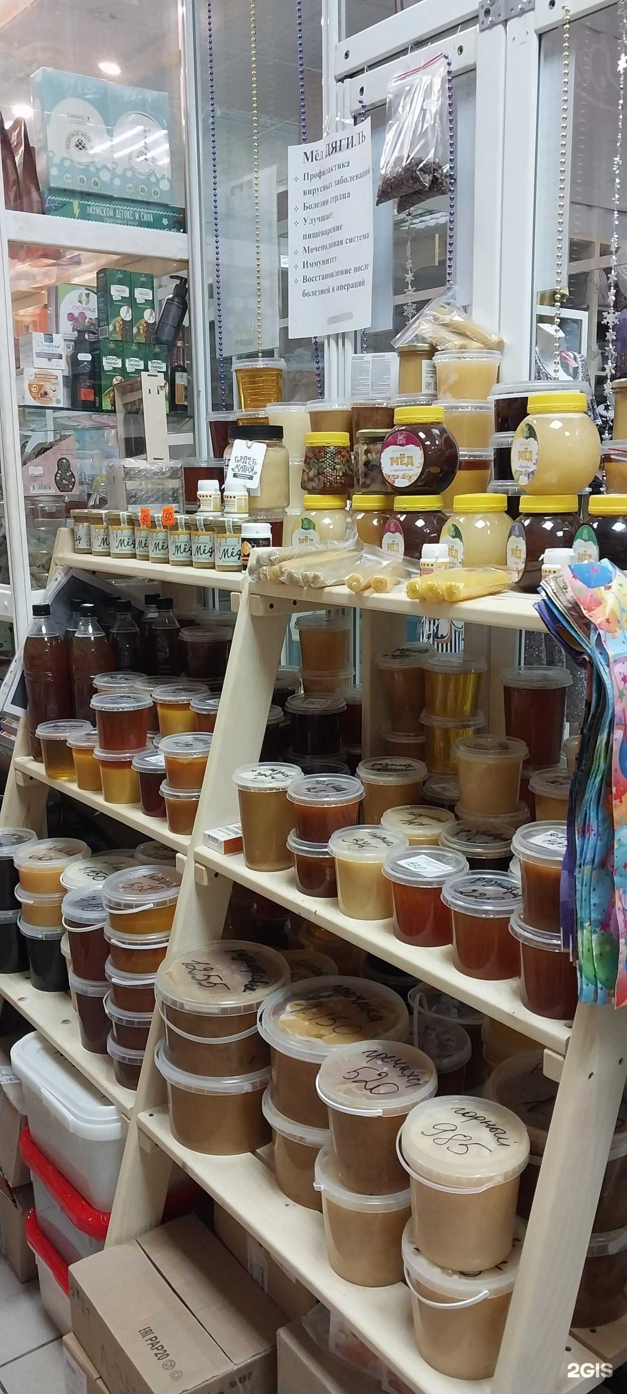 Отзывы на компанию Аир в г. Томск c фото