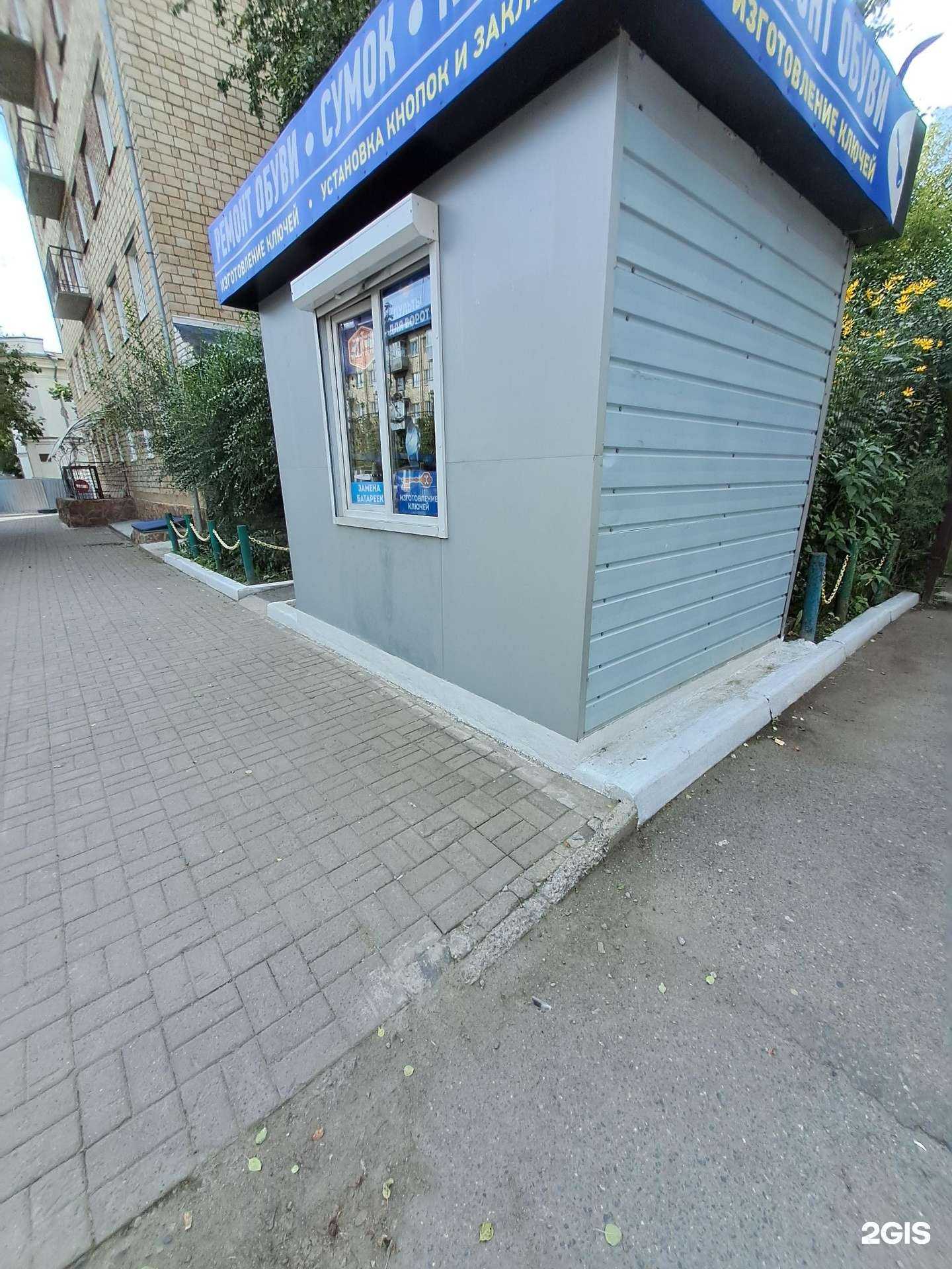 Отзывы на компанию Мастерская по ремонту обуви в Красноярске c фото