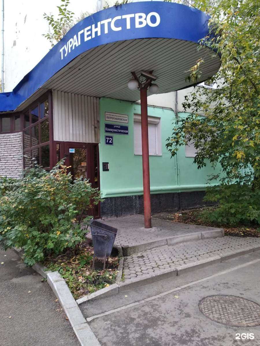 Отзывы на компанию Кабинет косметолога в Перми c фото - фотография 2 из 2