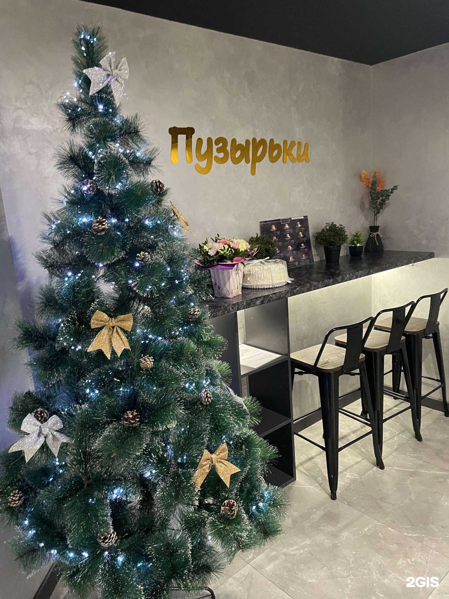 Отзывы на компанию Пузырьки в г. Оренбург c фото