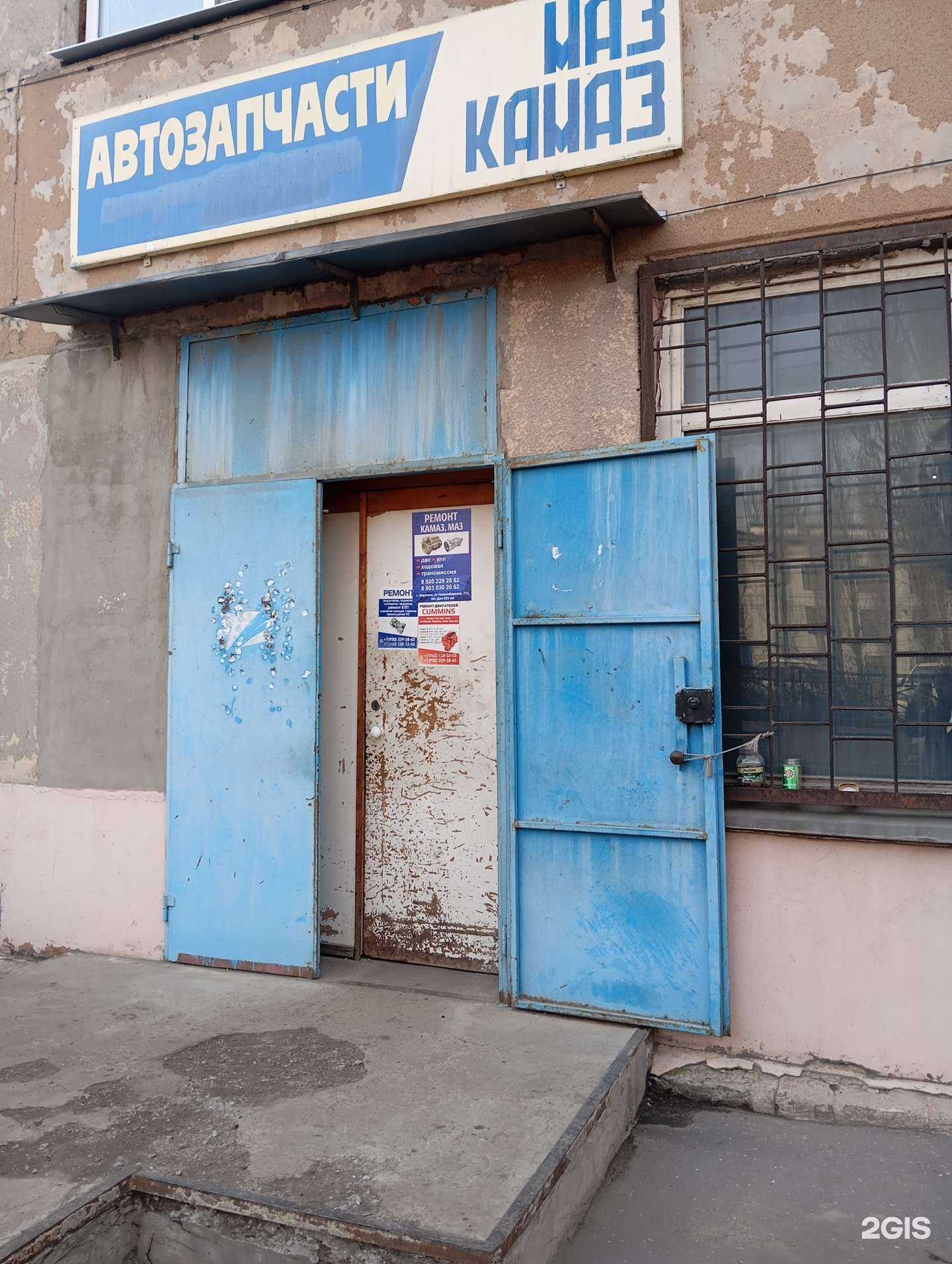 Отзывы на компанию Магазин автозапчастей в Воронеже c фото